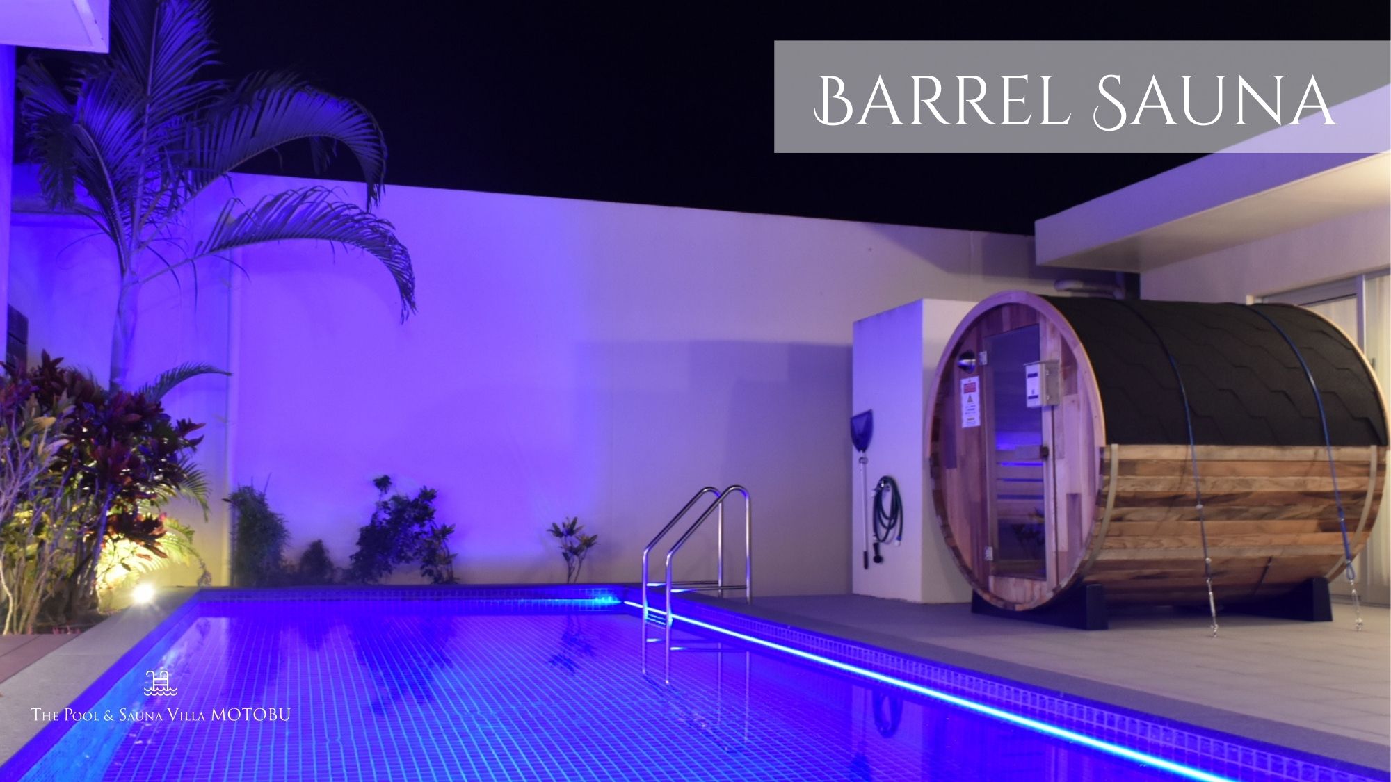 【Private Pool & Sauna Villa/160㎡/禁煙】