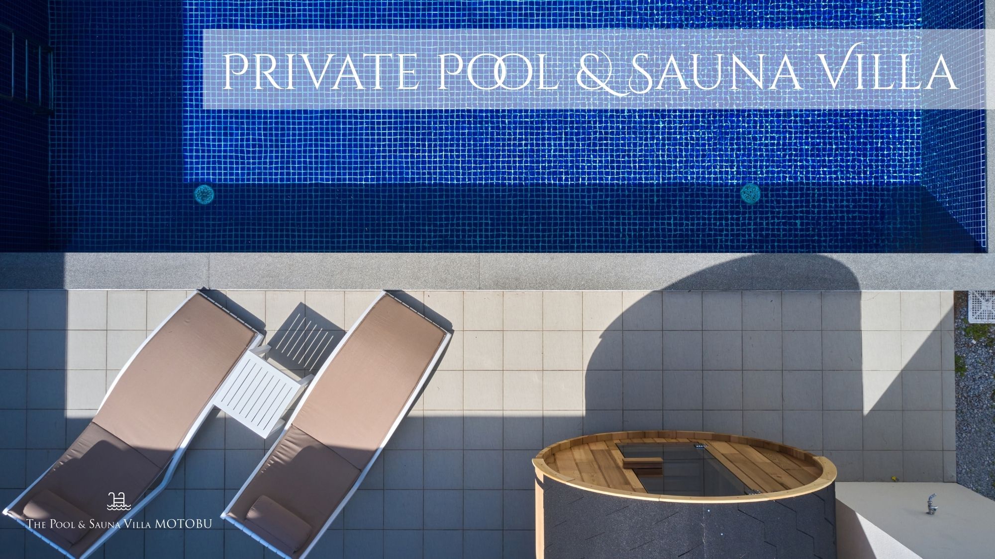【Private Pool & Sauna Villa/160㎡/禁煙】
