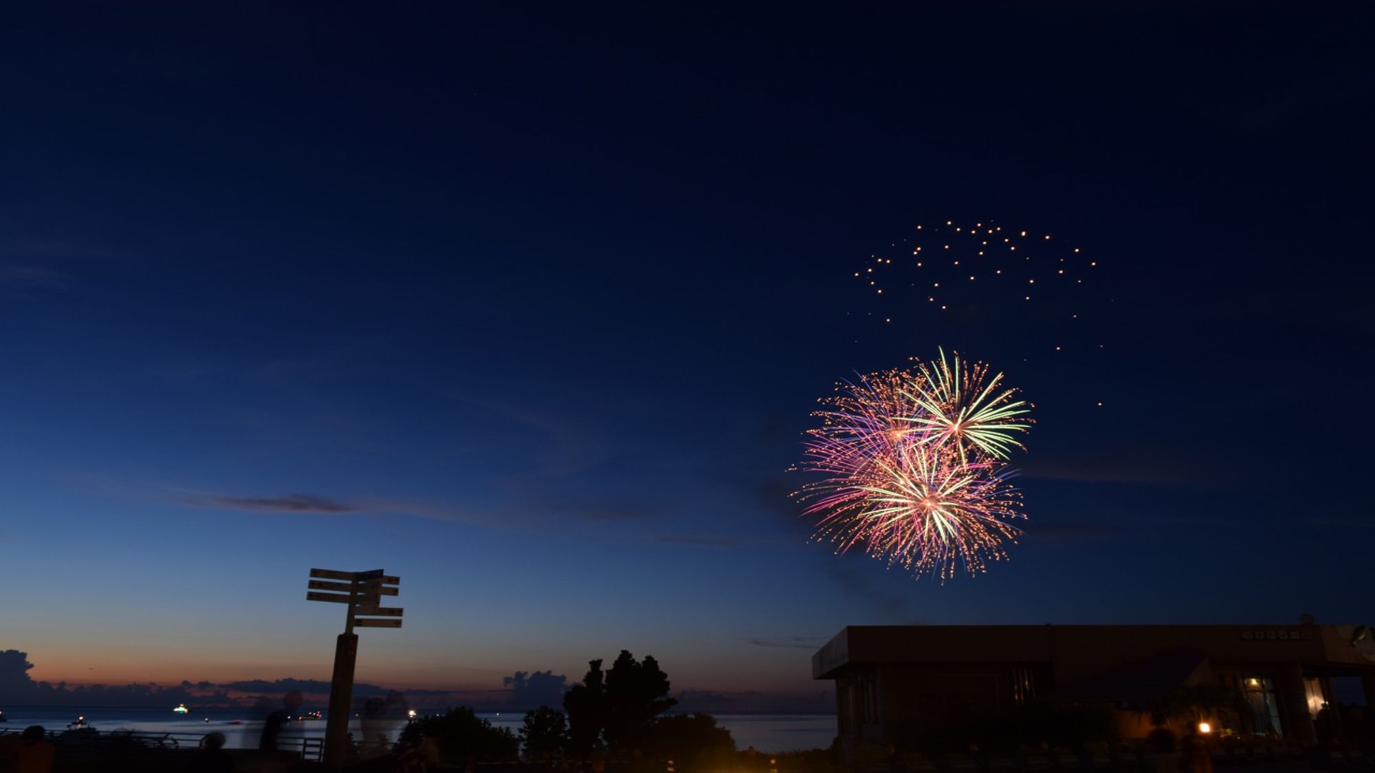 【海洋博公園サマーフェスティバル】当館から車で約5分