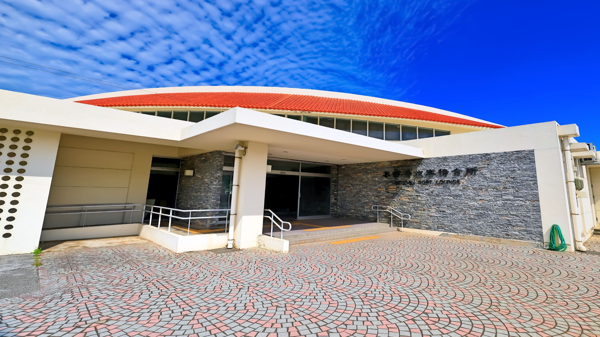 【本部港】当館から車で約16分