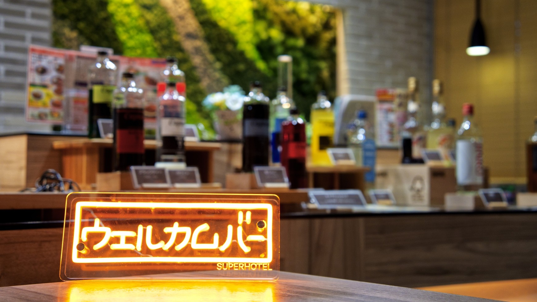 キャッシュレスde三密回避♪オンライン決済限定プラン☆天然温泉＆焼きたてパン朝食ビュッフェ付