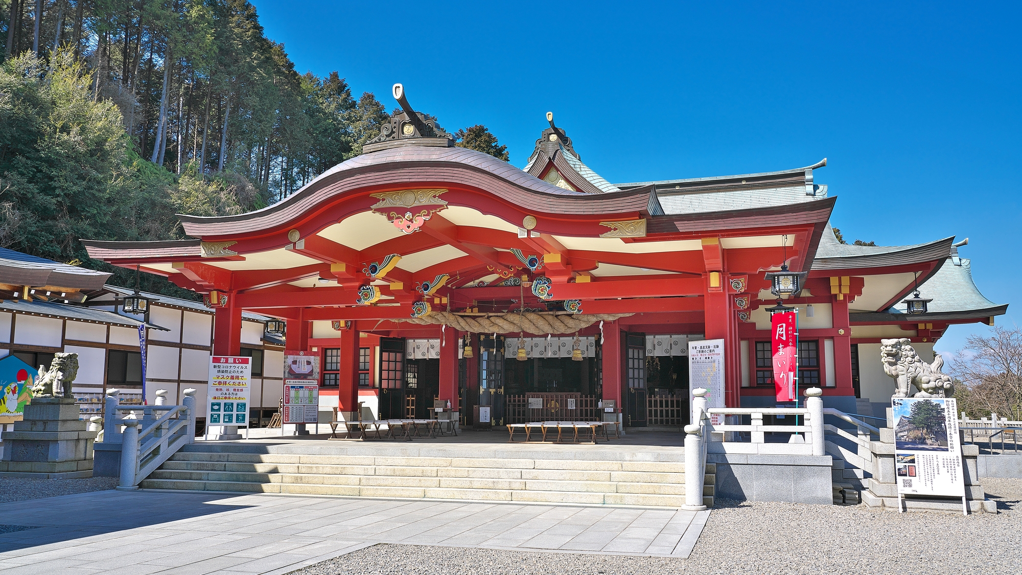 【当館から車で約15分】西日本最高峰の石鎚山を御神体とする、信仰の対象として親しまれる「石鎚神社」