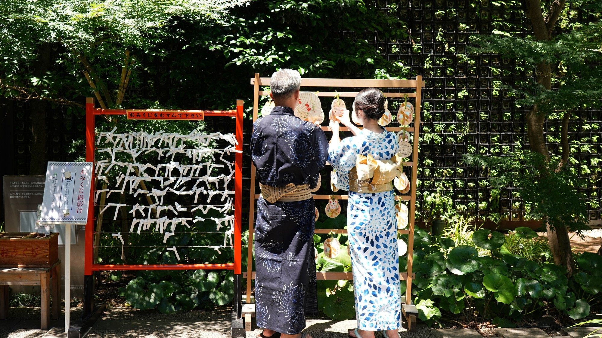 ホテル　かずさや - 写真 86