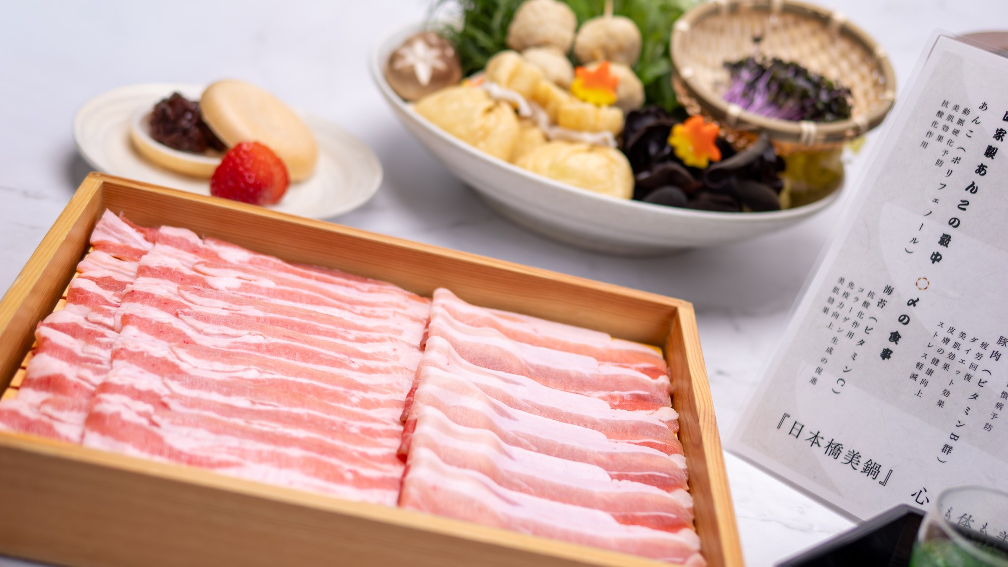 【夕食】日本橋美鍋コース付きプラン