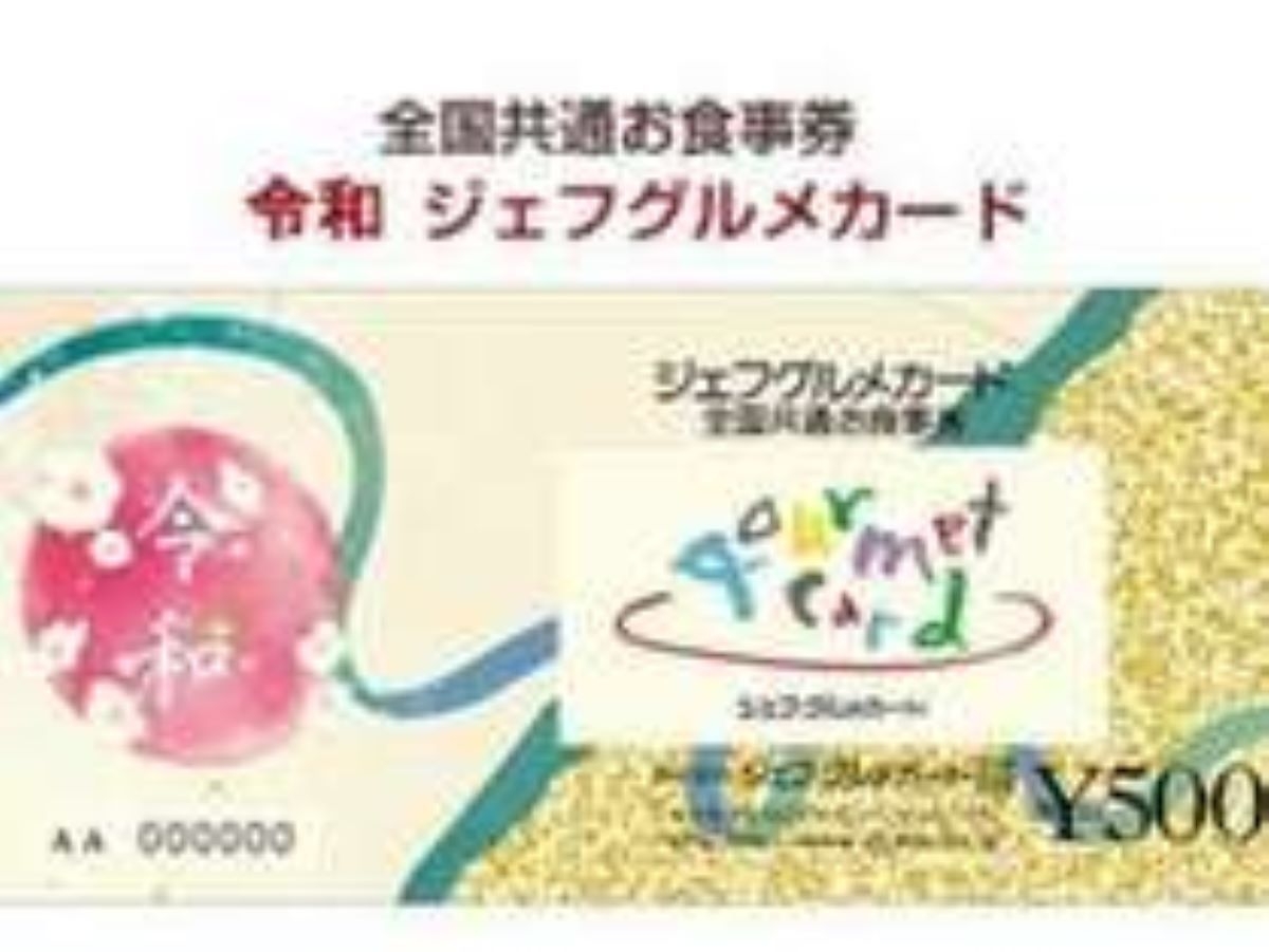 【朝食替わりに★ホテル周辺で使える全国共通グルメカード付】話題のミラブルシャワーヘッドが全室完備！