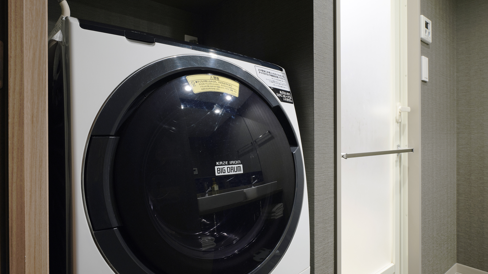 デラックスジャパニーズ（6名迄）