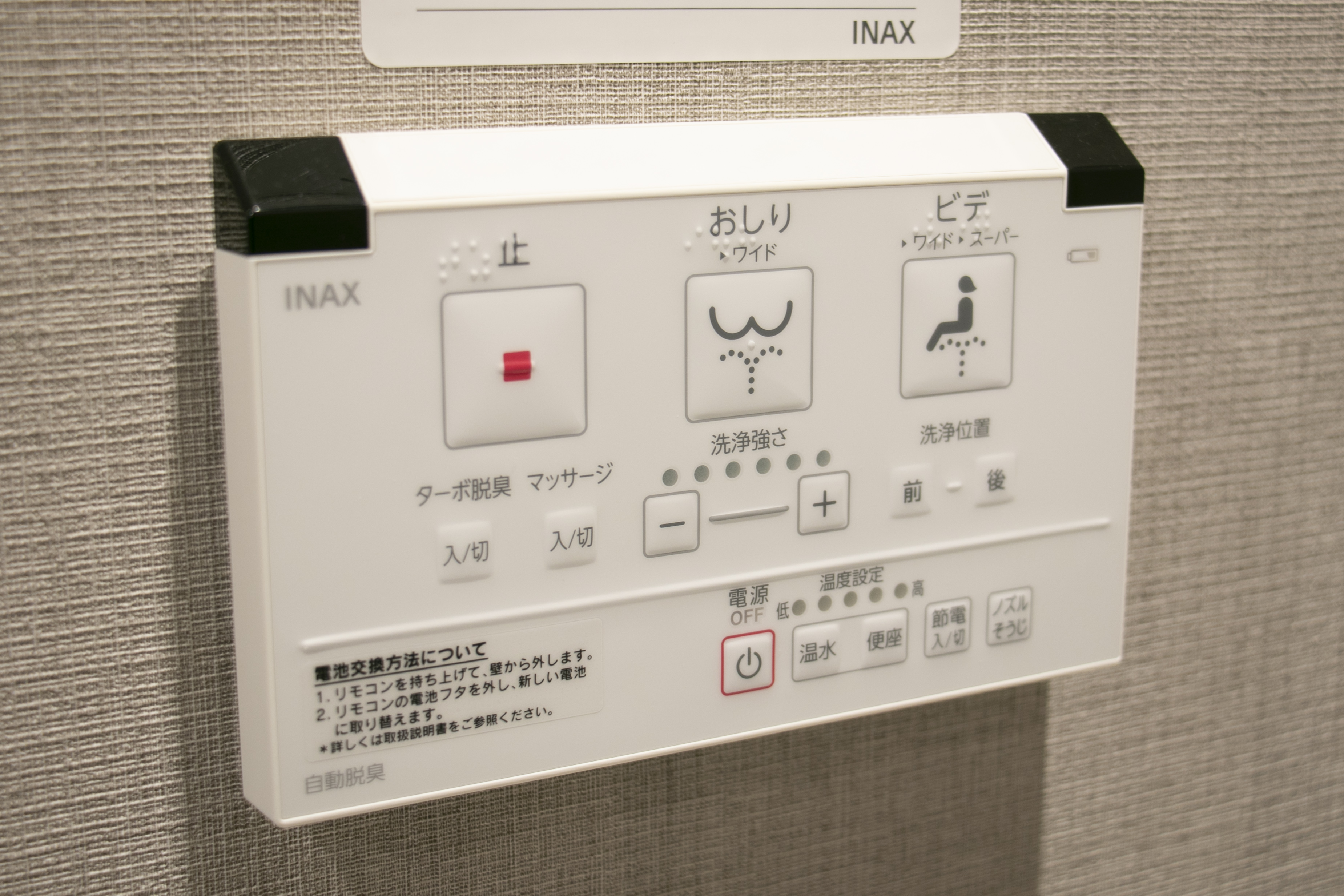 アメニティ・設備