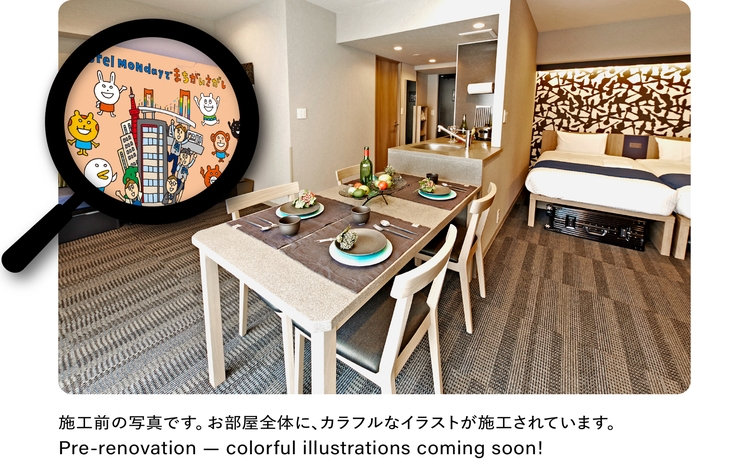 【お部屋の中でまちがいさがし！】大人も子供も楽しめるコラボルームに泊まろう☆