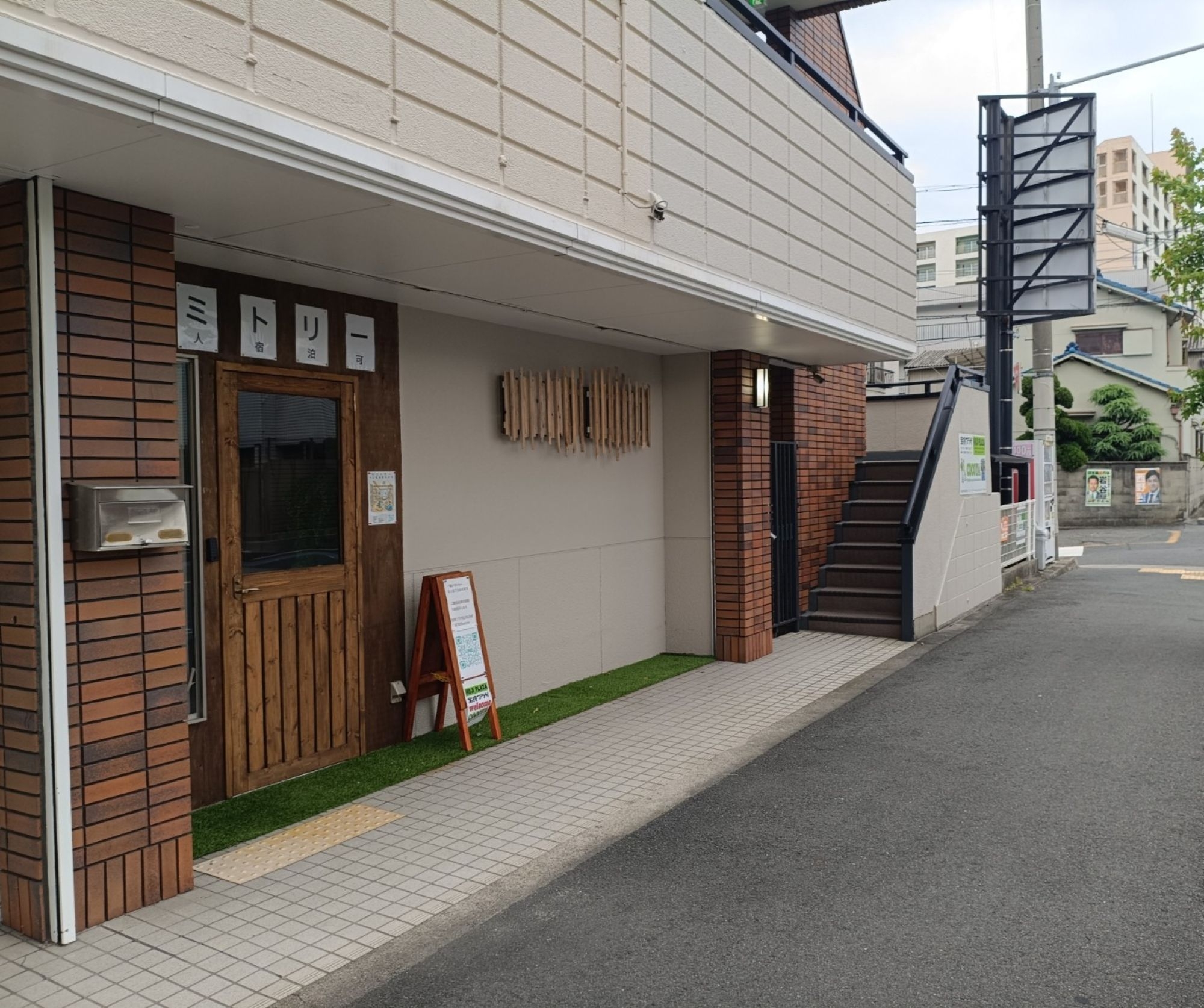 【素泊】ドミトリーに宿泊！旅の出会いを楽しむ相部屋利用プラン(女性限定)