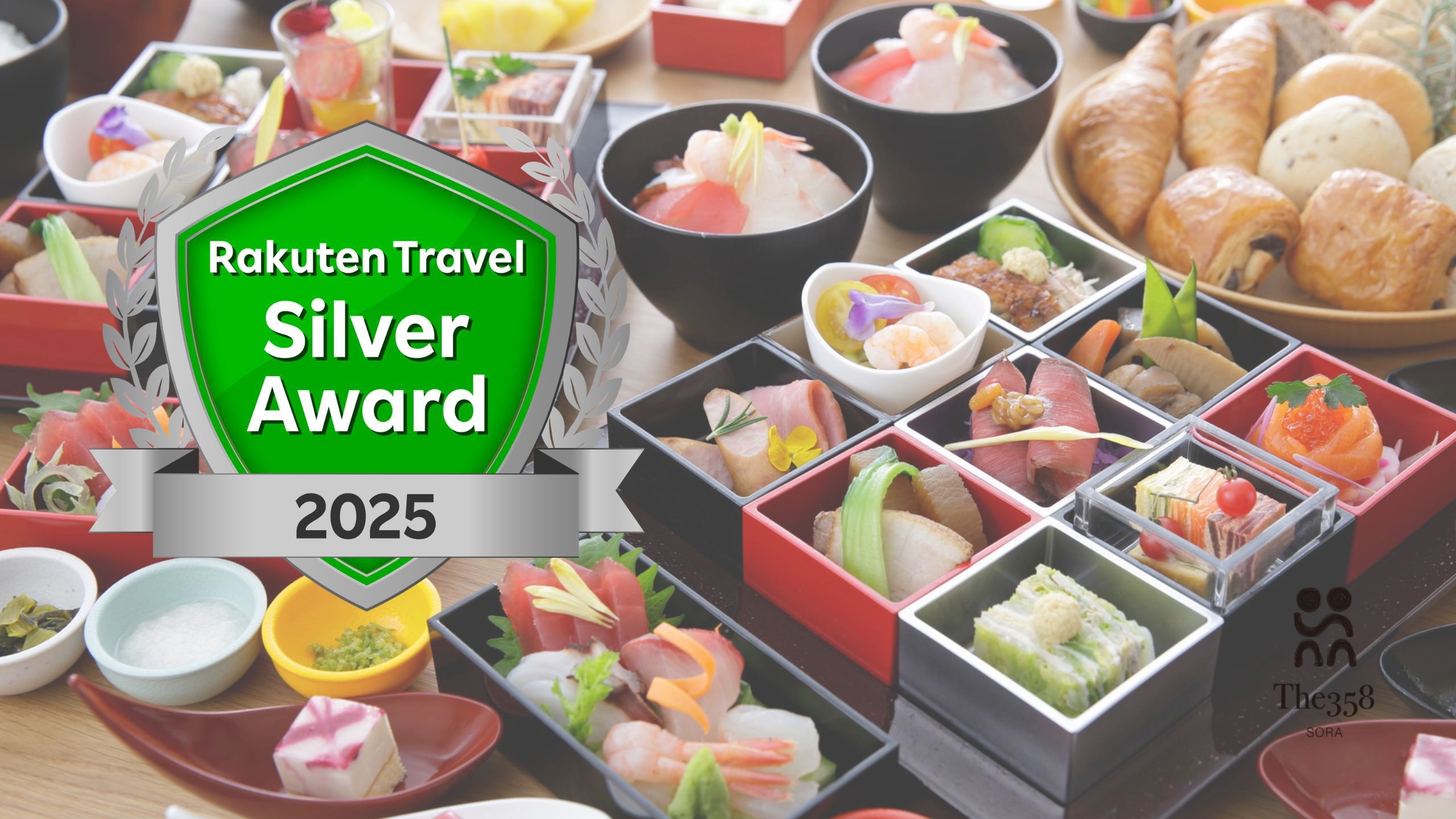 【シルバーアワード2025】【朝食付き】受賞記念！お日にち限定＆室数限定の特別プラン