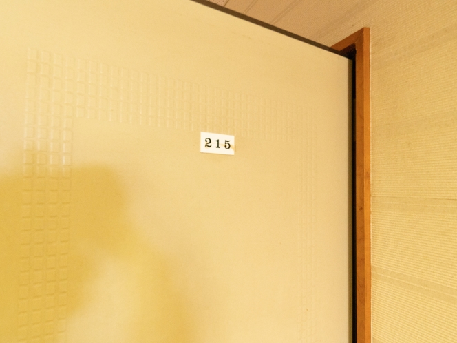 【禁煙】和室１～４名様　バス・トイレ7