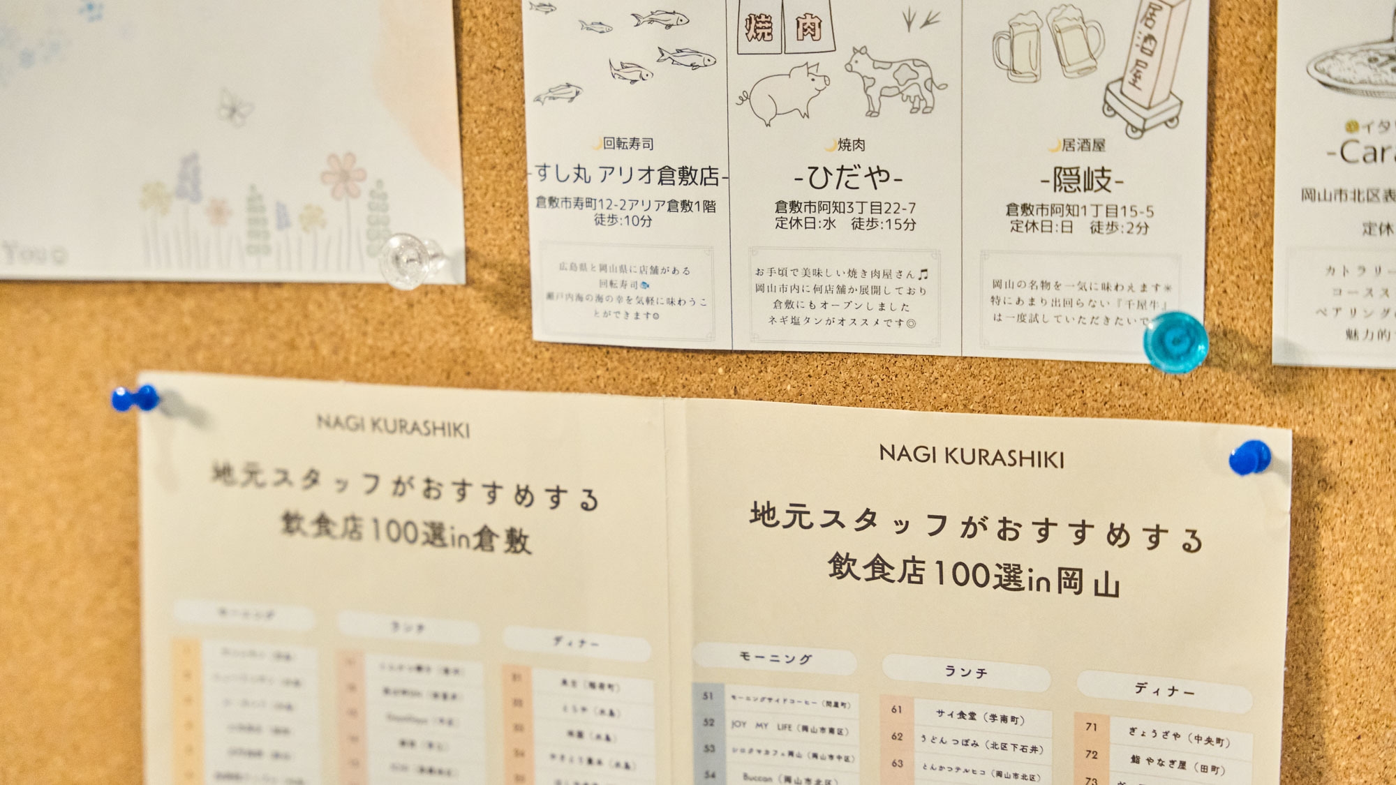 【素泊まりプラン】全室バス・トイレ別、ツインルームの広々お部屋で過ごすシンプルステイプラン♪