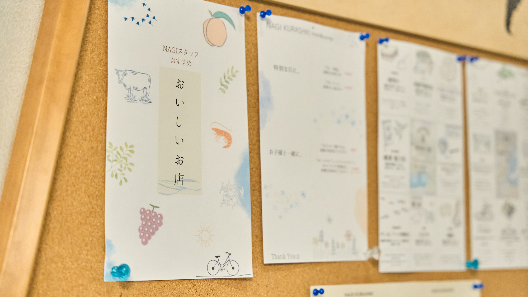 地域の&ldquo;らしさ&rdquo;に触れる旅を。おすすめの飲食店情報もお任せください。