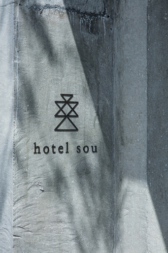 Hotel Sou Logo