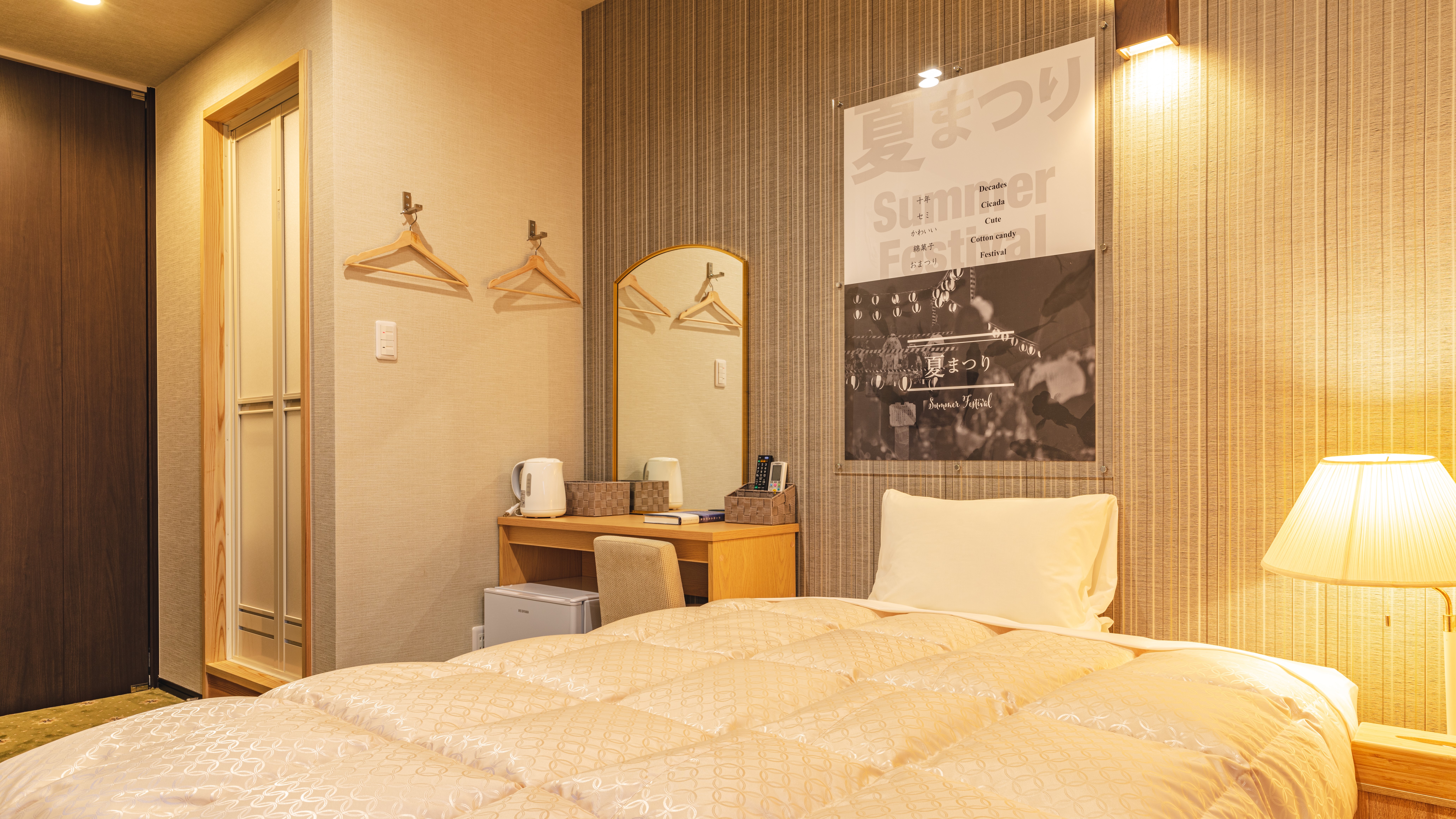 ホテルリソル横浜桜木町