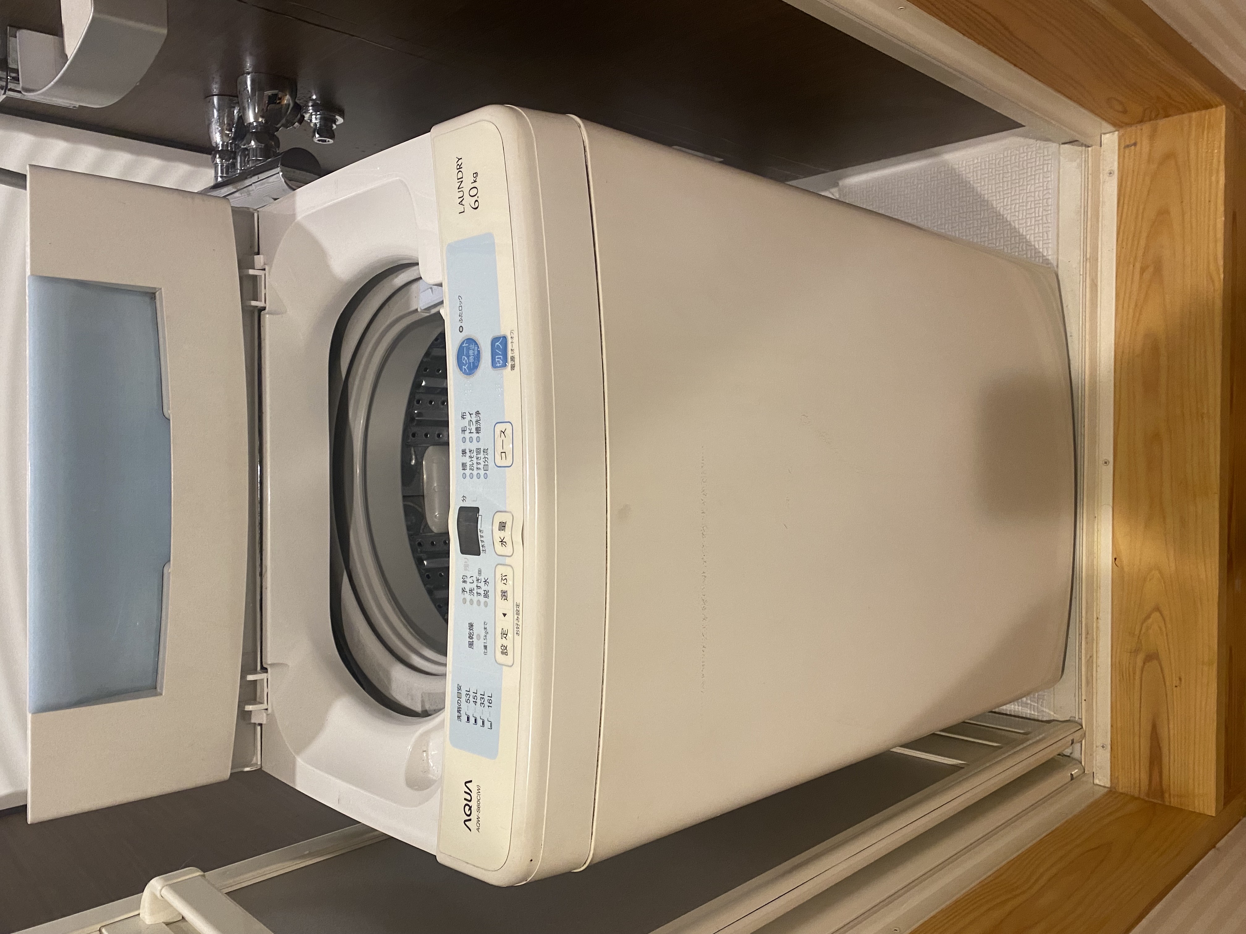 本館共用スペースに洗濯機を設置しました。ご利用は無料