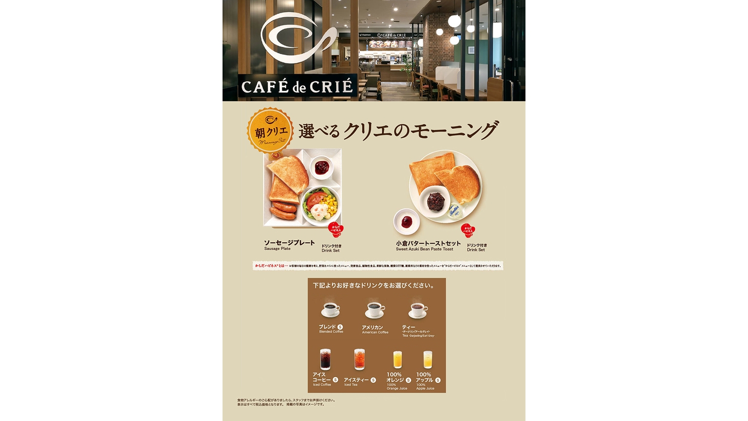 【連泊/朝食付】2連泊以上で清掃不要ならこちら！