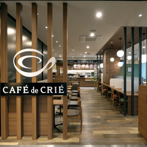 ◆「カフェ・ド・クリエ」／ホテル1Fカフェレストラン