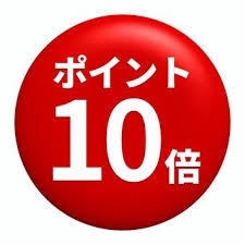 【楽天ポイント10倍】プラン　別館〜コテージ〜ツインルーム（1名様からご利用できます）
