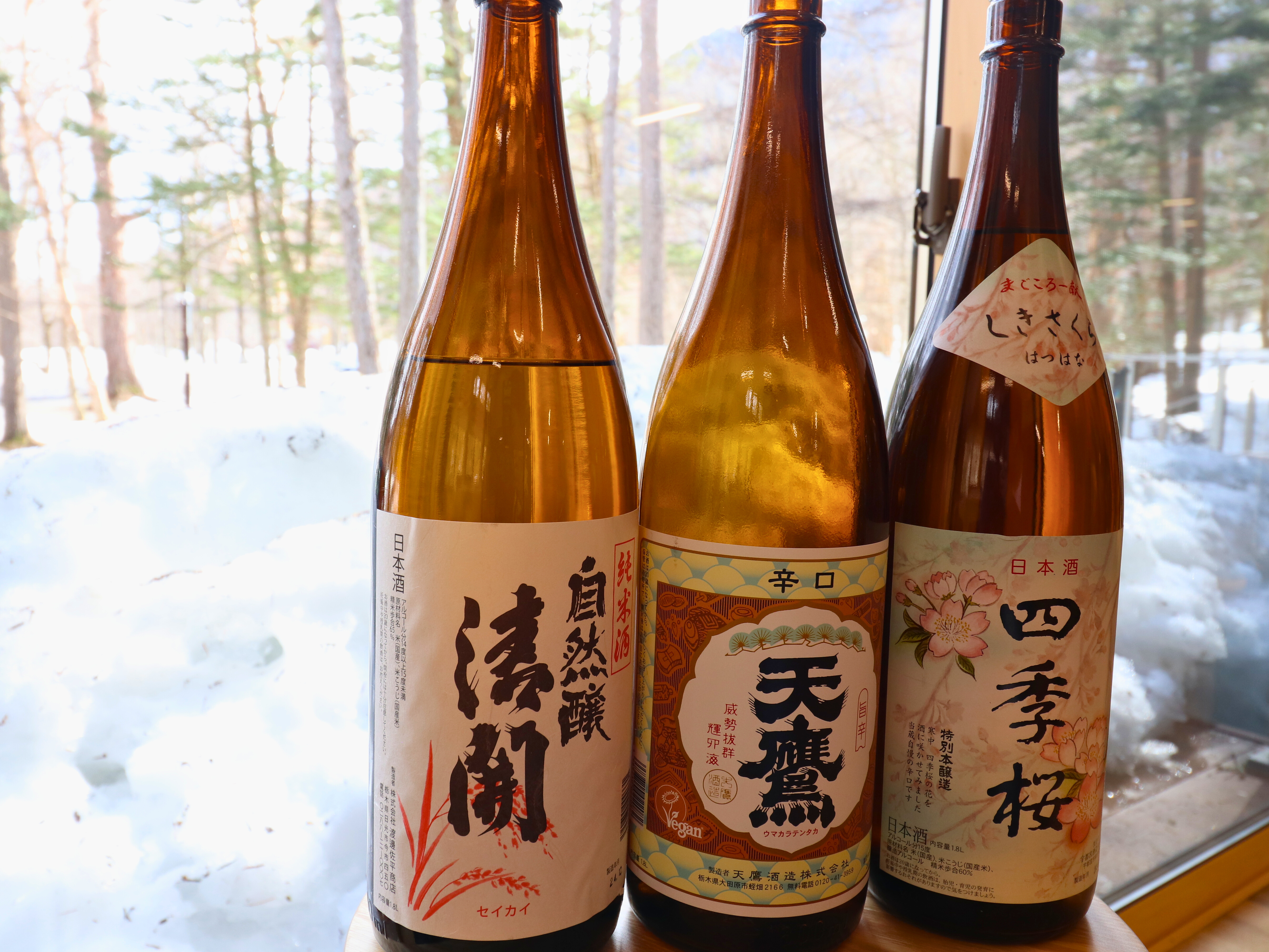 日本酒