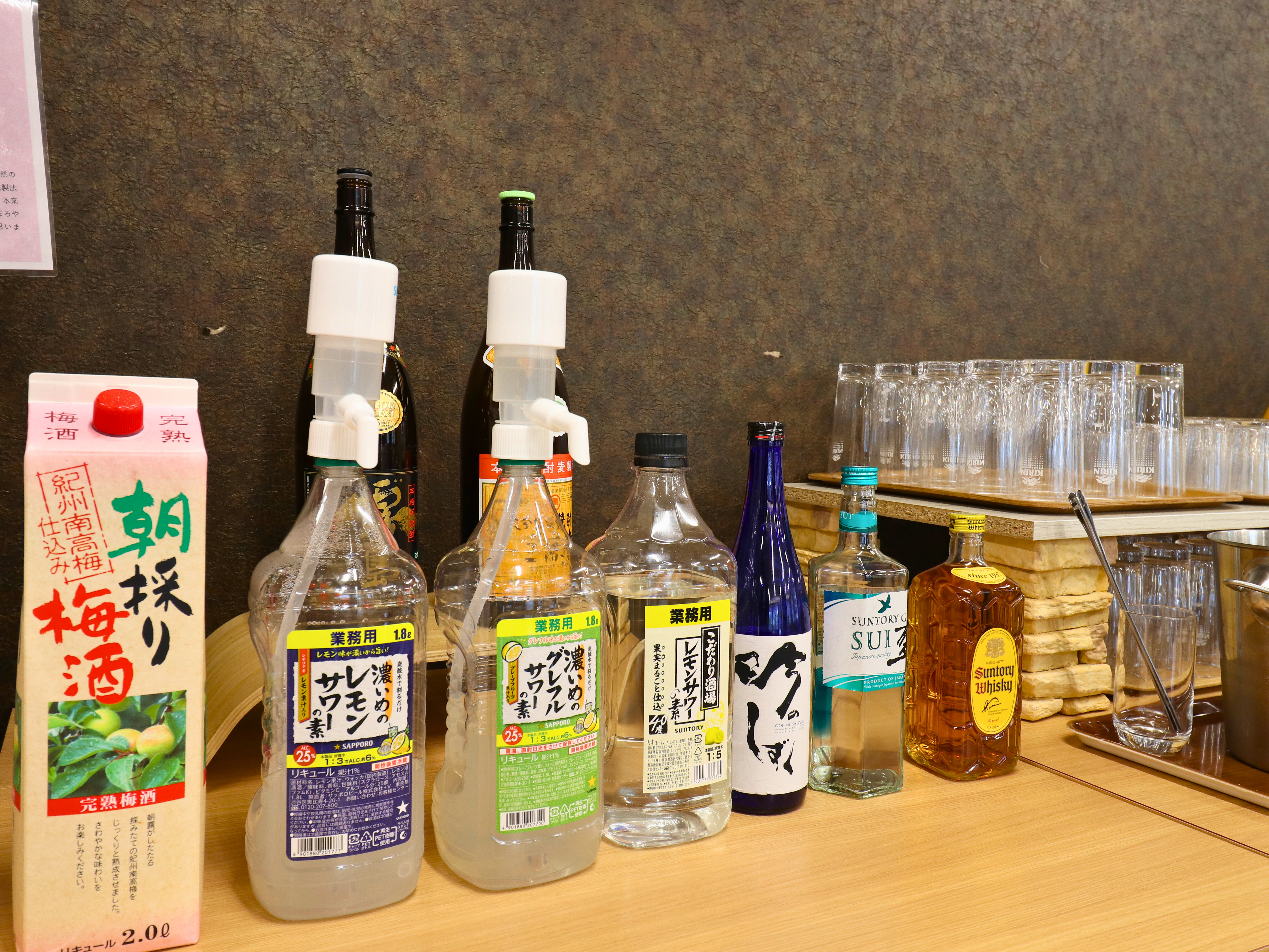 オールインクルーシブ