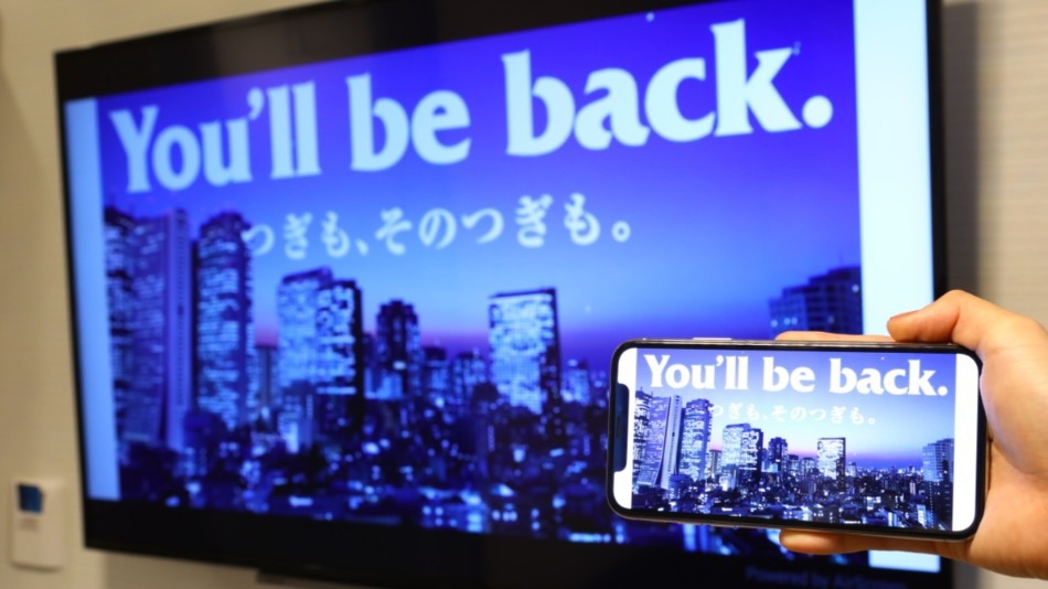 【素泊まり・連泊不可】室数限定モニタープラン【楽天ポイント5倍プレゼント】