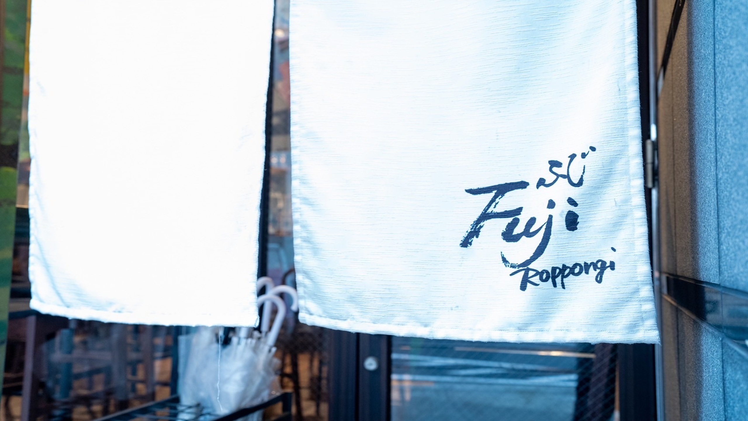 A棟レストラン「Fuji」外観