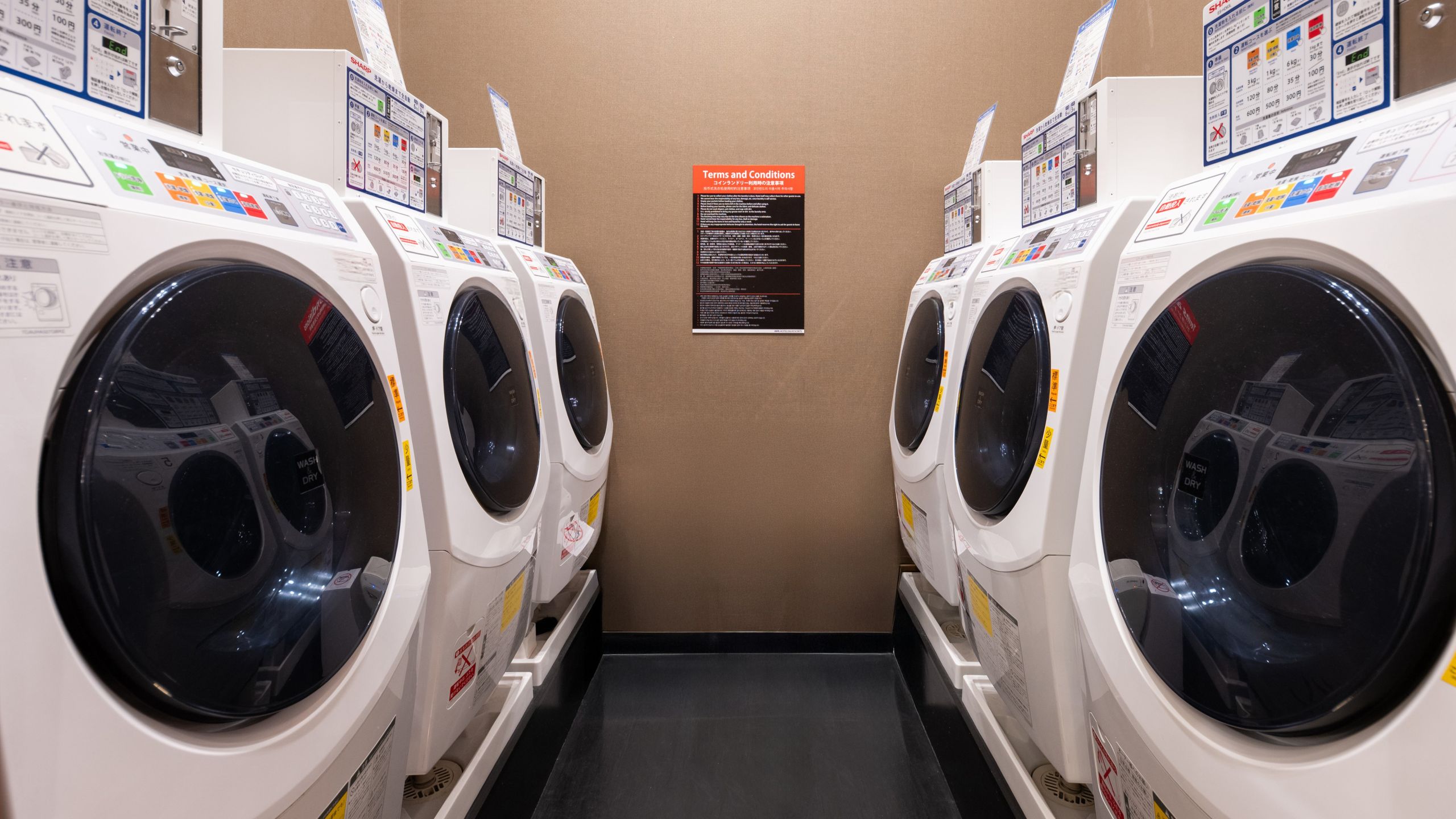 コインランドリー