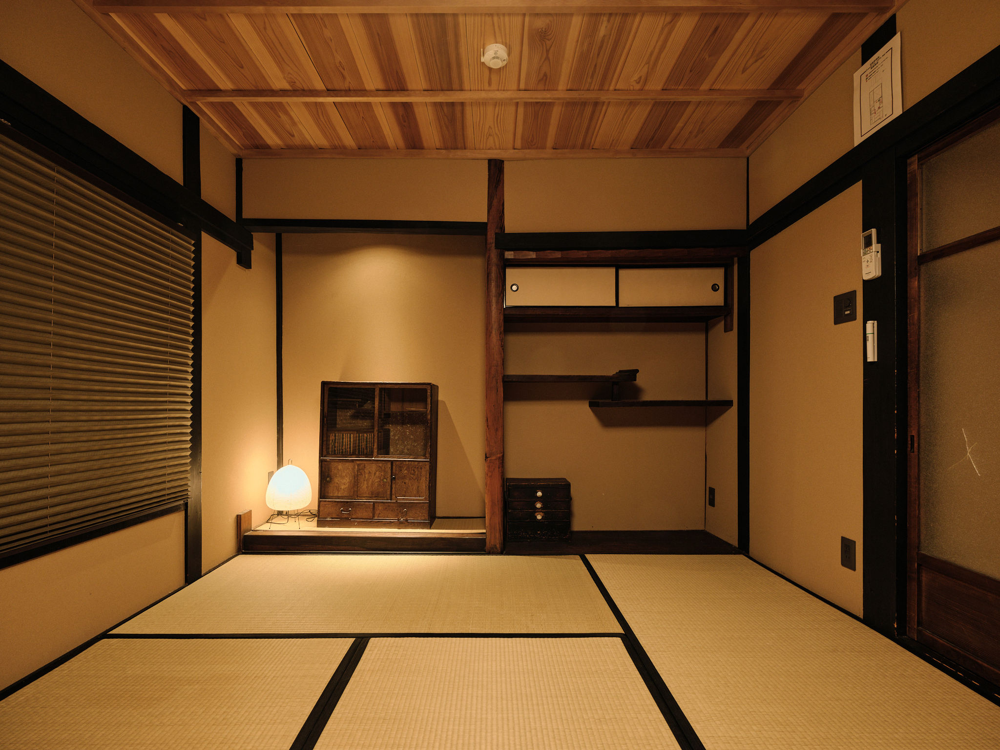 居間