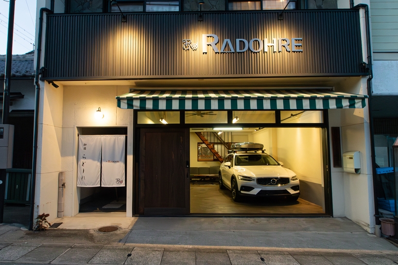 【オープン記念価格】RADOHRE＋α