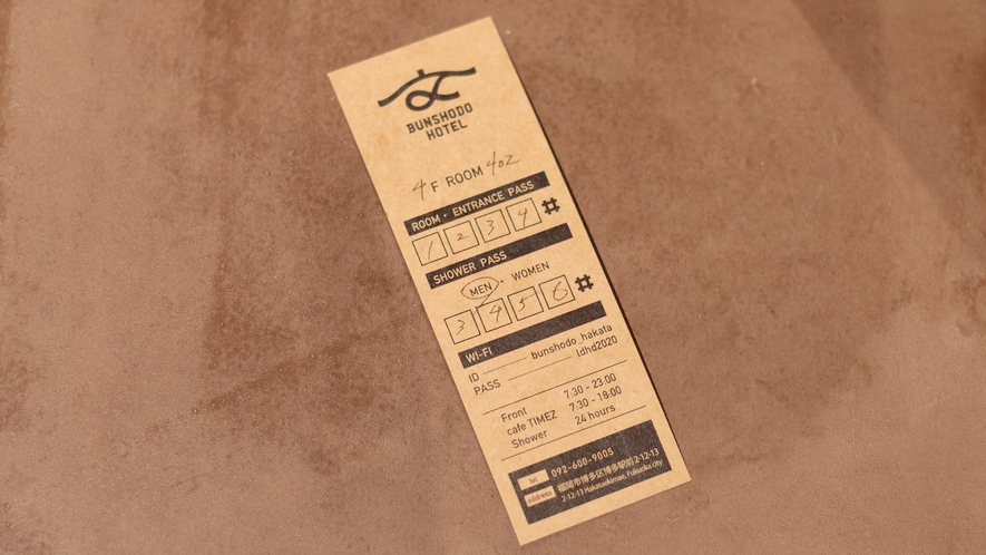 ■ルームチケット