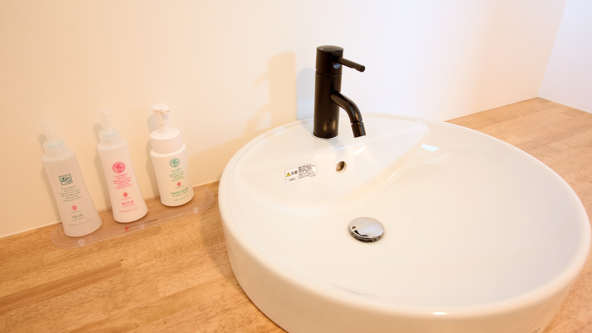 *【館内】共同浴場