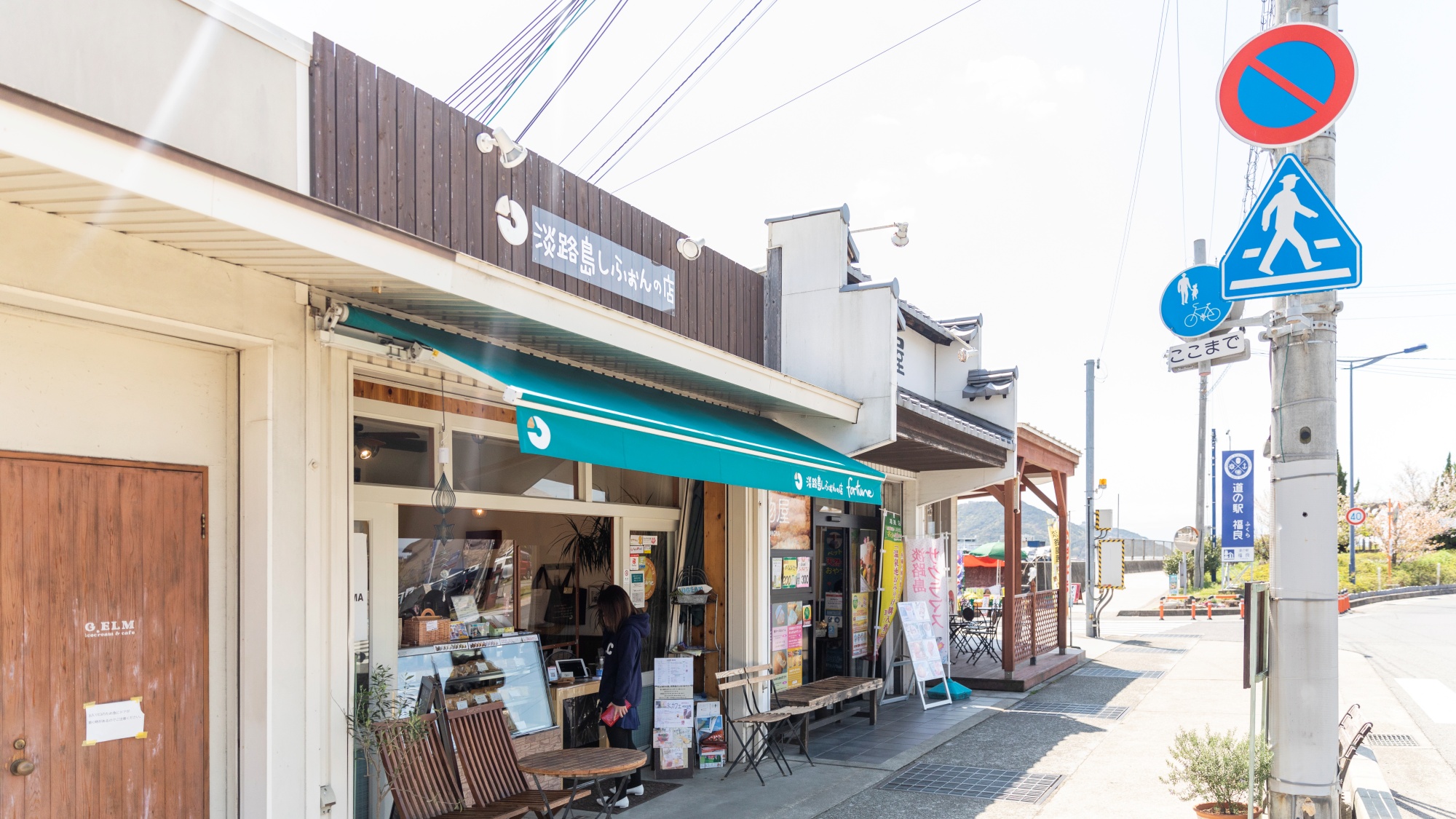 *【周辺観光】淡路島しふぉん