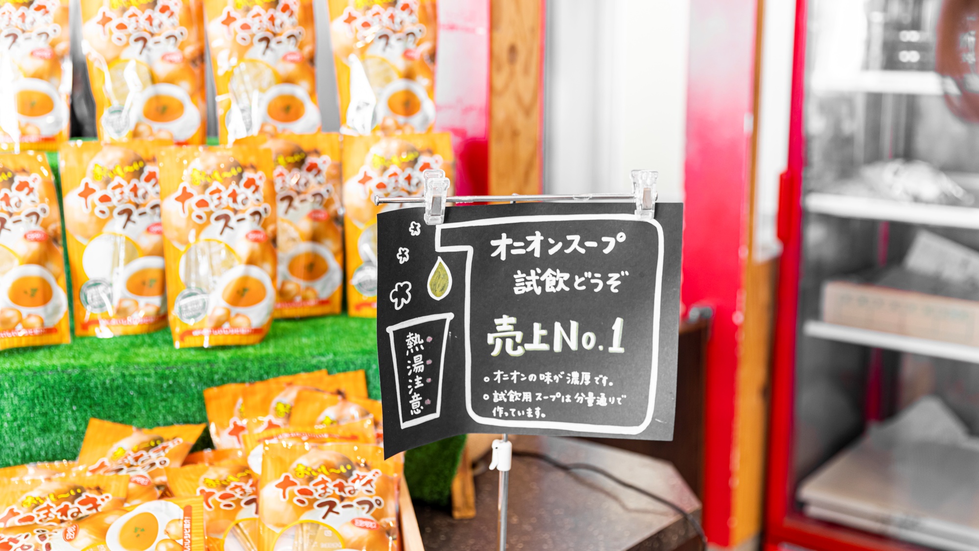 *【周辺観光】福良マルシェ