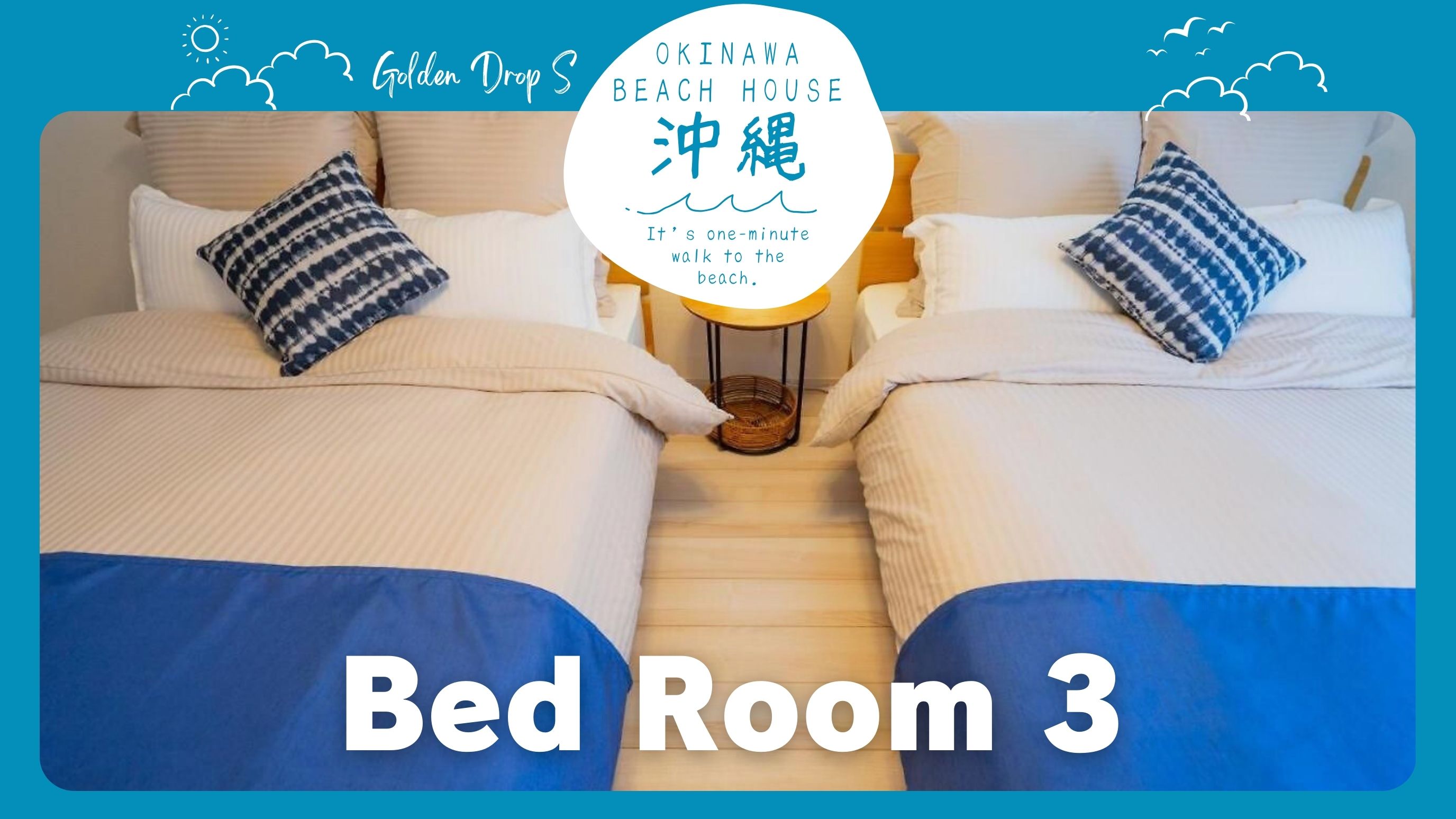 Bed Room3　ベッドルーム３