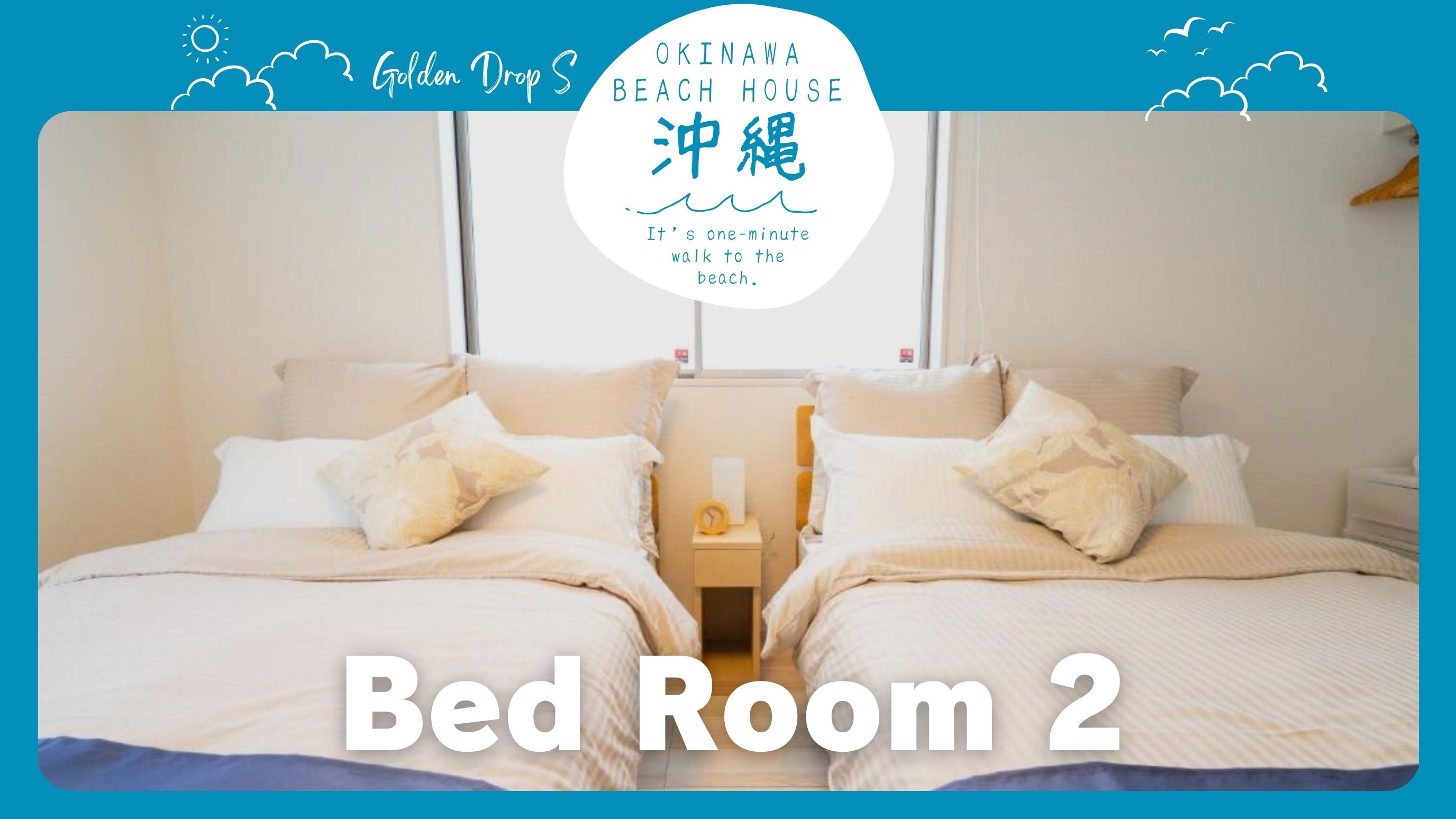 Bed Room２　ベッドルール２