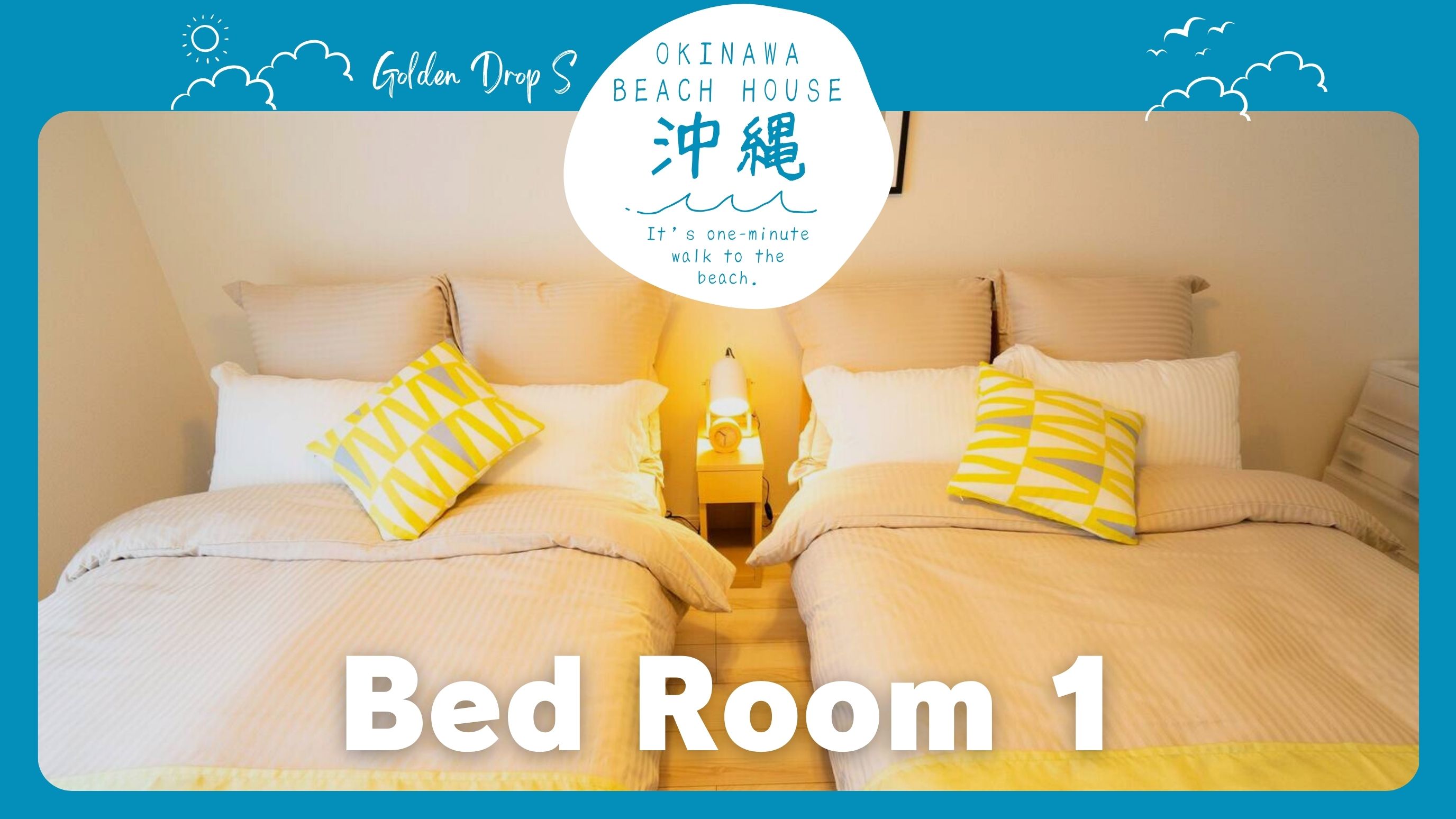 Bed Room1　ベッドルーム１