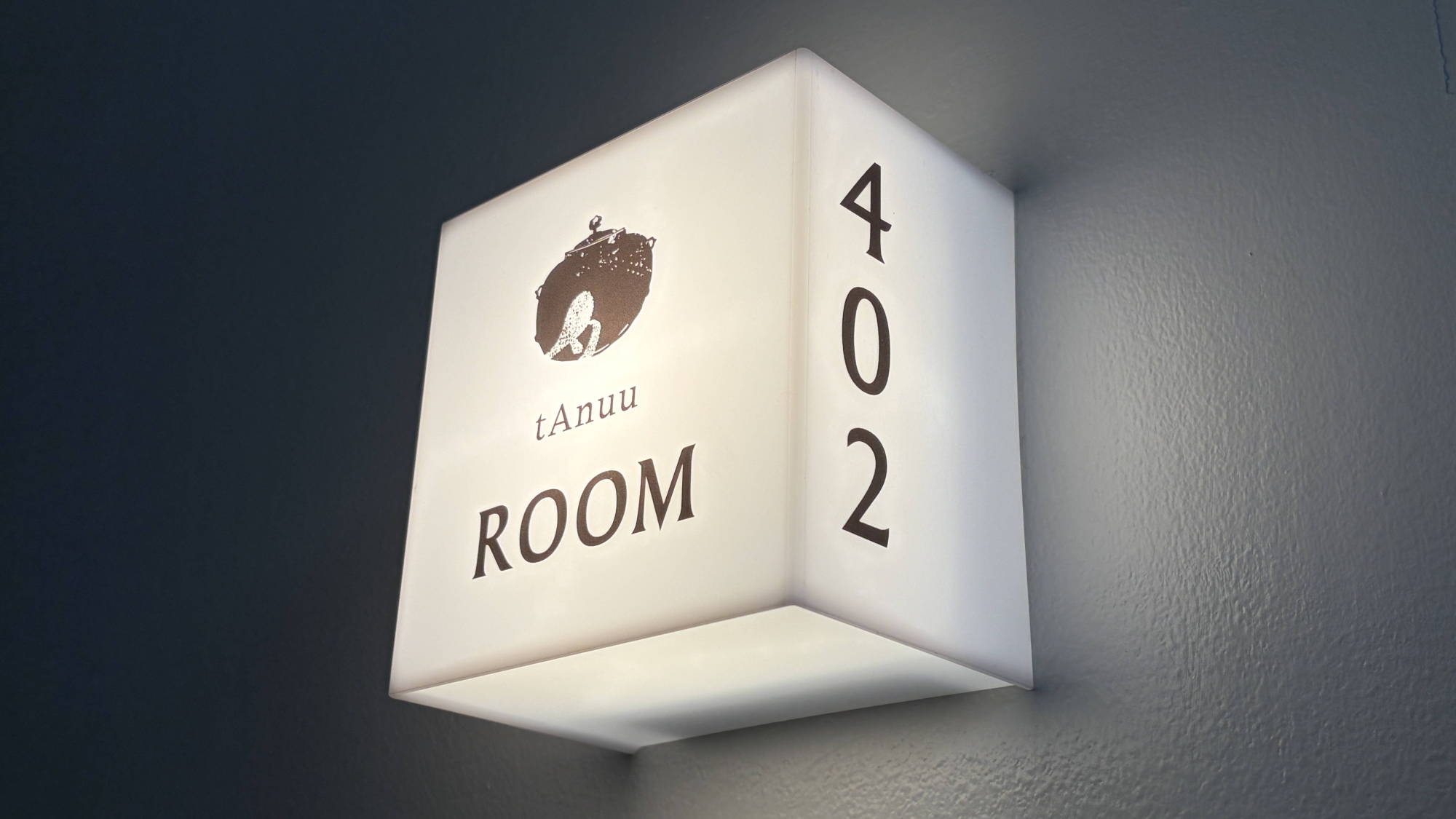 プレミアム和洋室