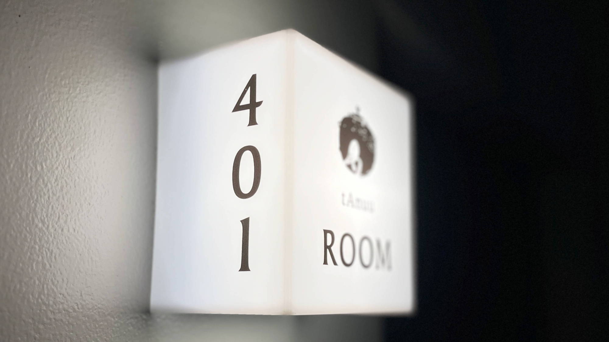 デラックススイート和洋室