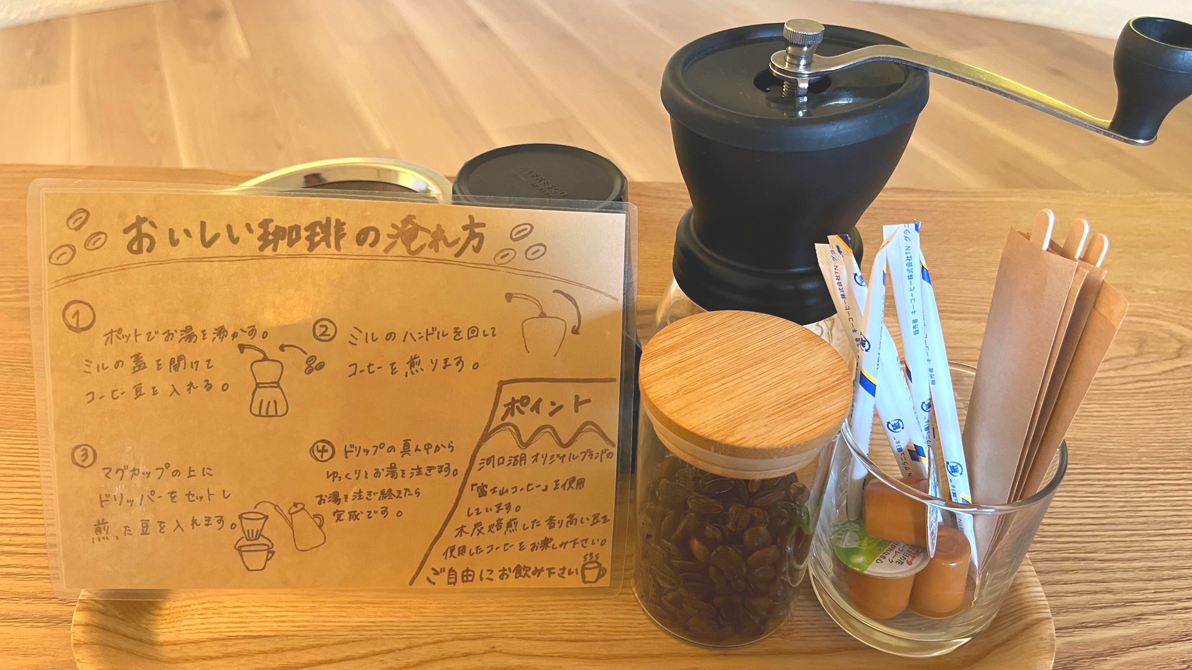 朝におすすめ！挽きたてコーヒー