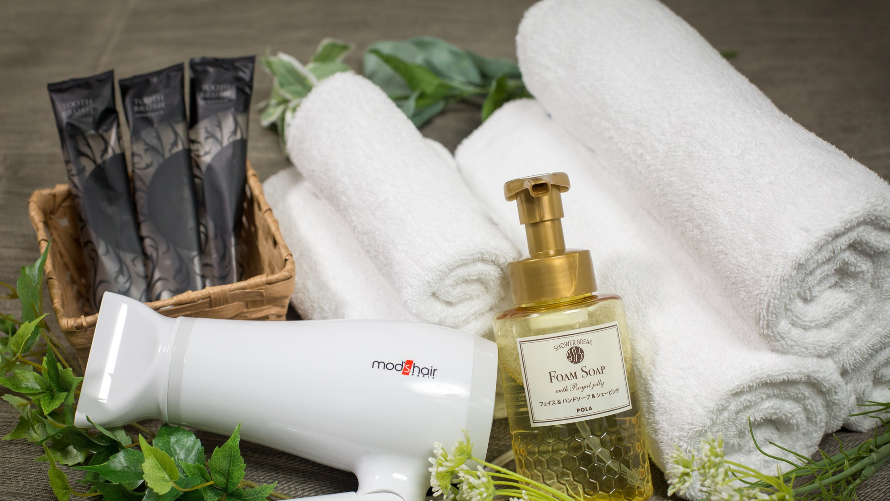 アメニティ（イメージ）