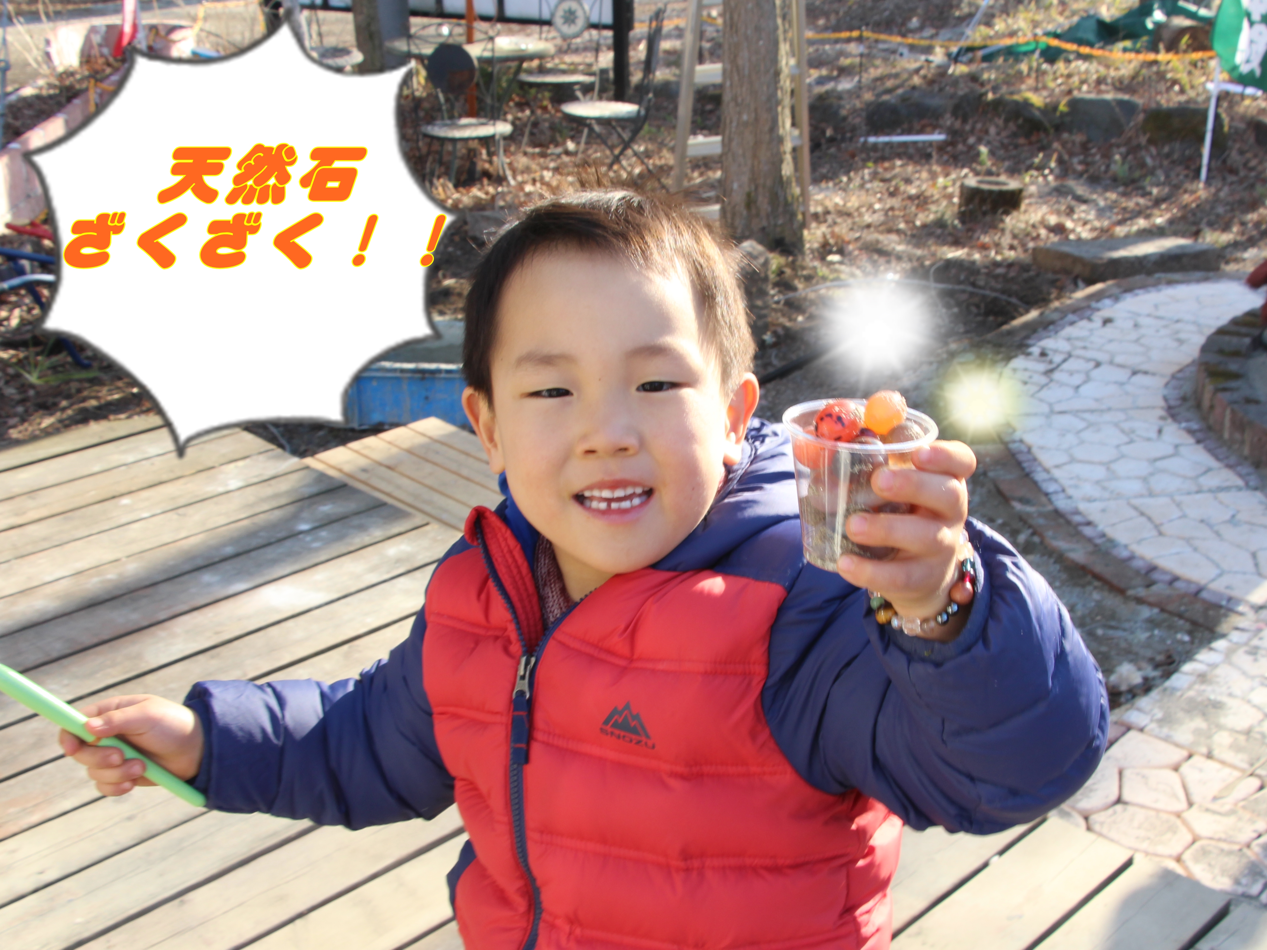 石の愉楽　宝石探し　子ども