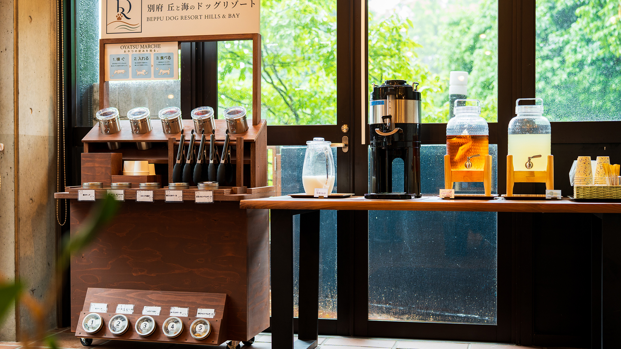 別府 丘と海のドッグリゾート（旧：別府風雅） - 写真 64