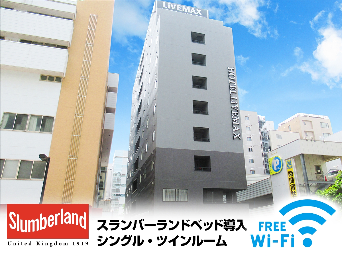 楽天トラベル 新横浜駅 周辺のホテル 旅館 楽天トラベル 新横浜駅 周辺のホテル 旅館