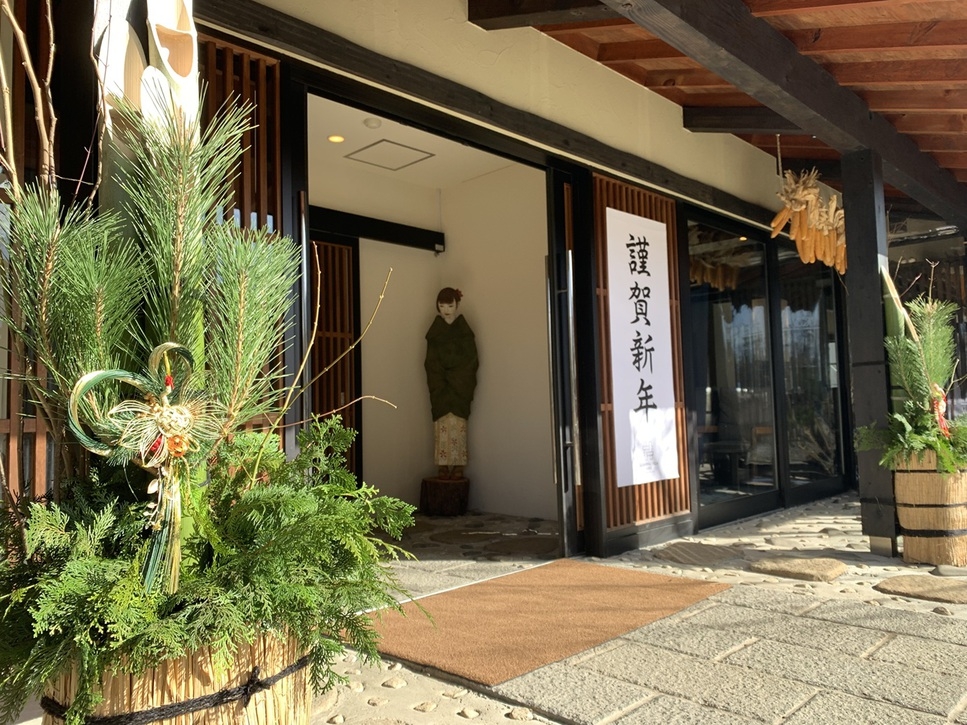 【年末年始限定】大自然でゆったり迎える、心温まる年末年始ステイ＜VILLA・夕朝食付き＞