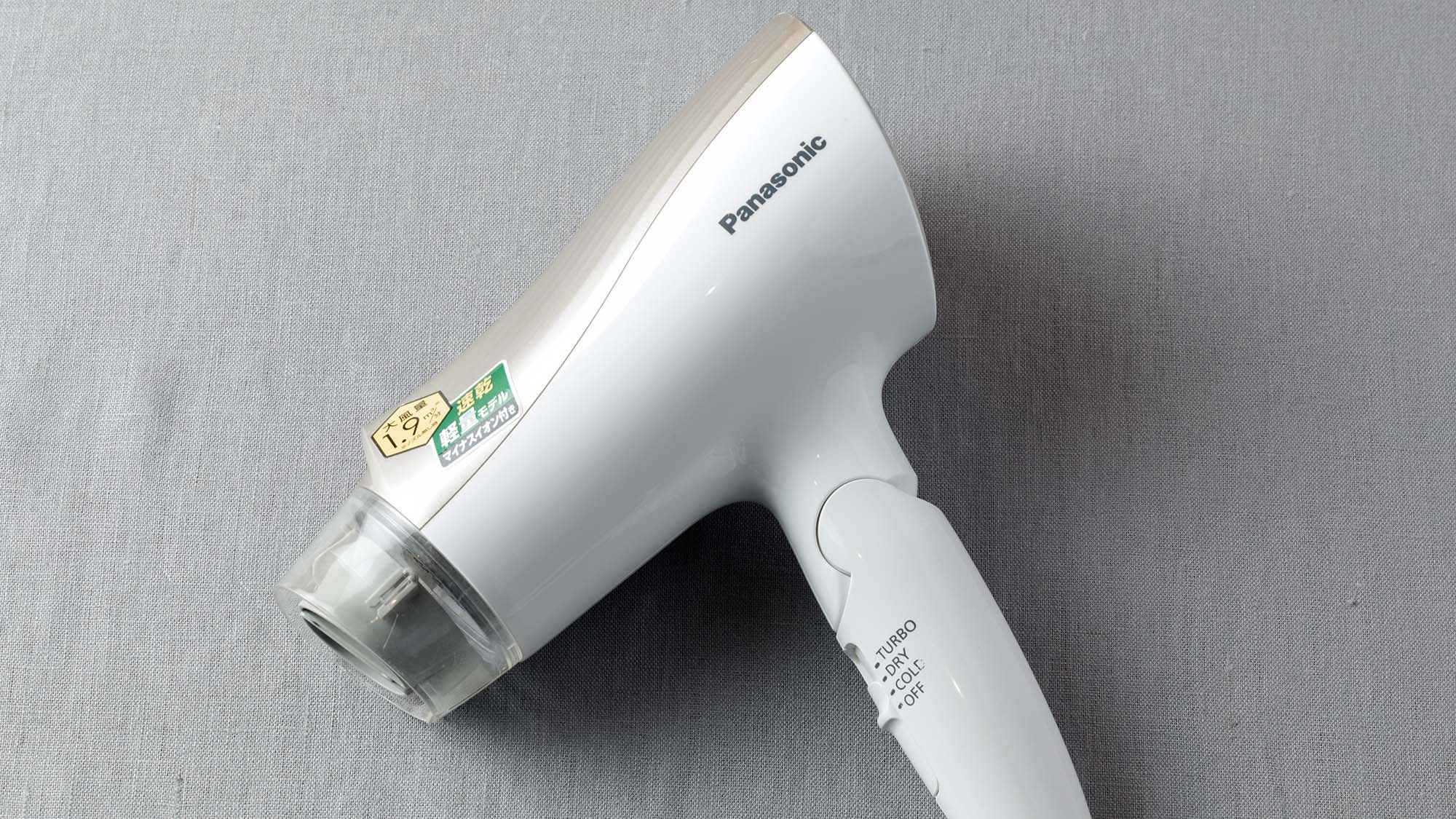 ヘアドライヤー