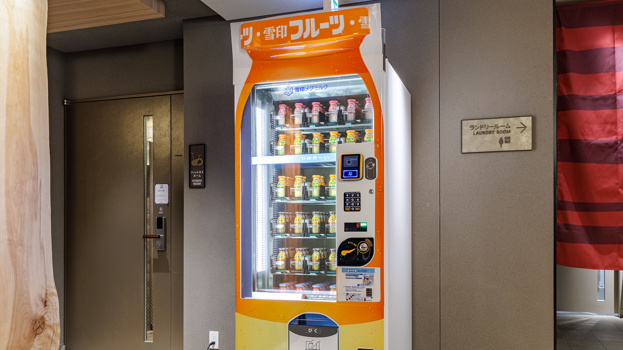 牛乳自動販売機