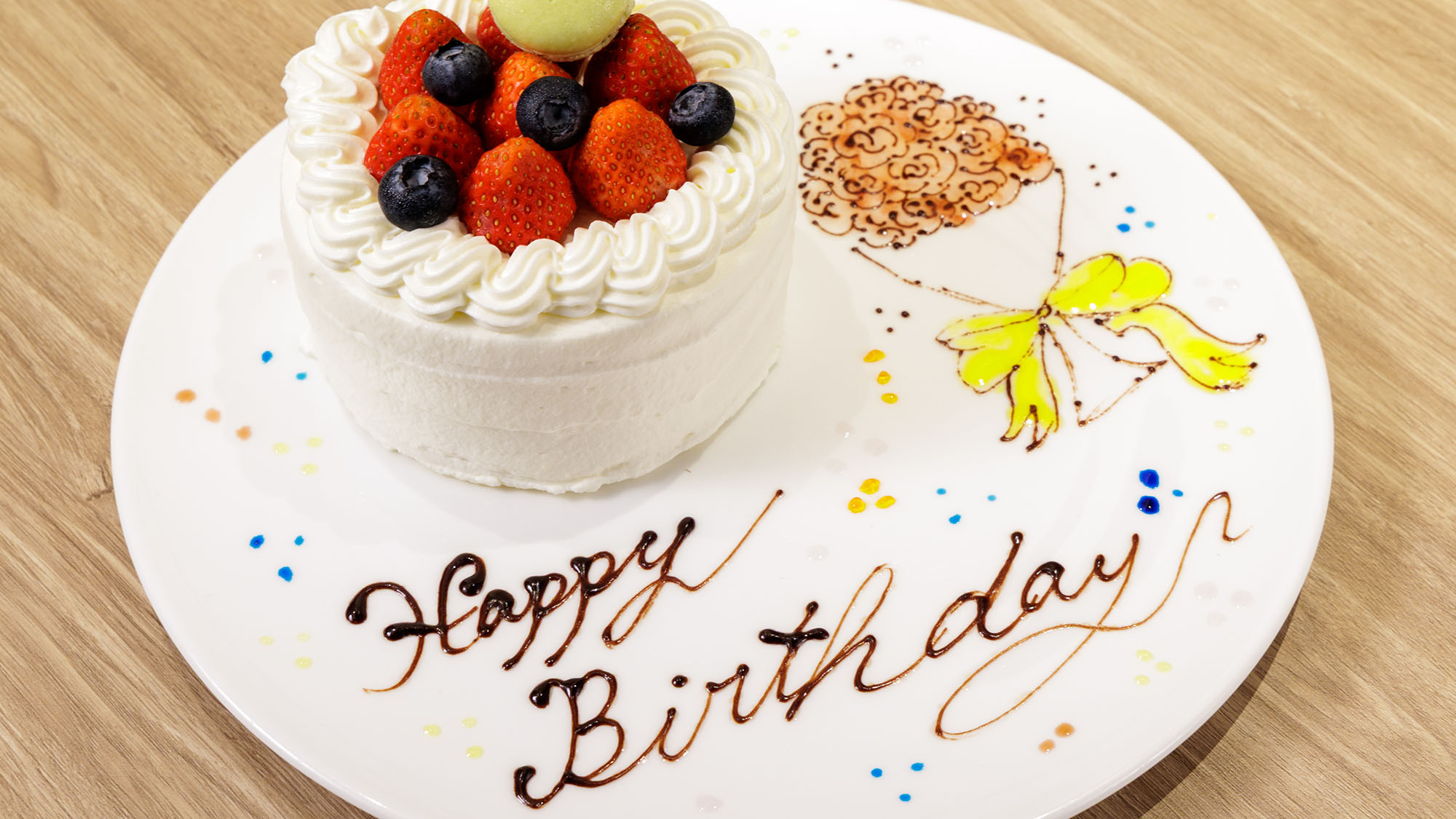 アニバーサリーサービス 