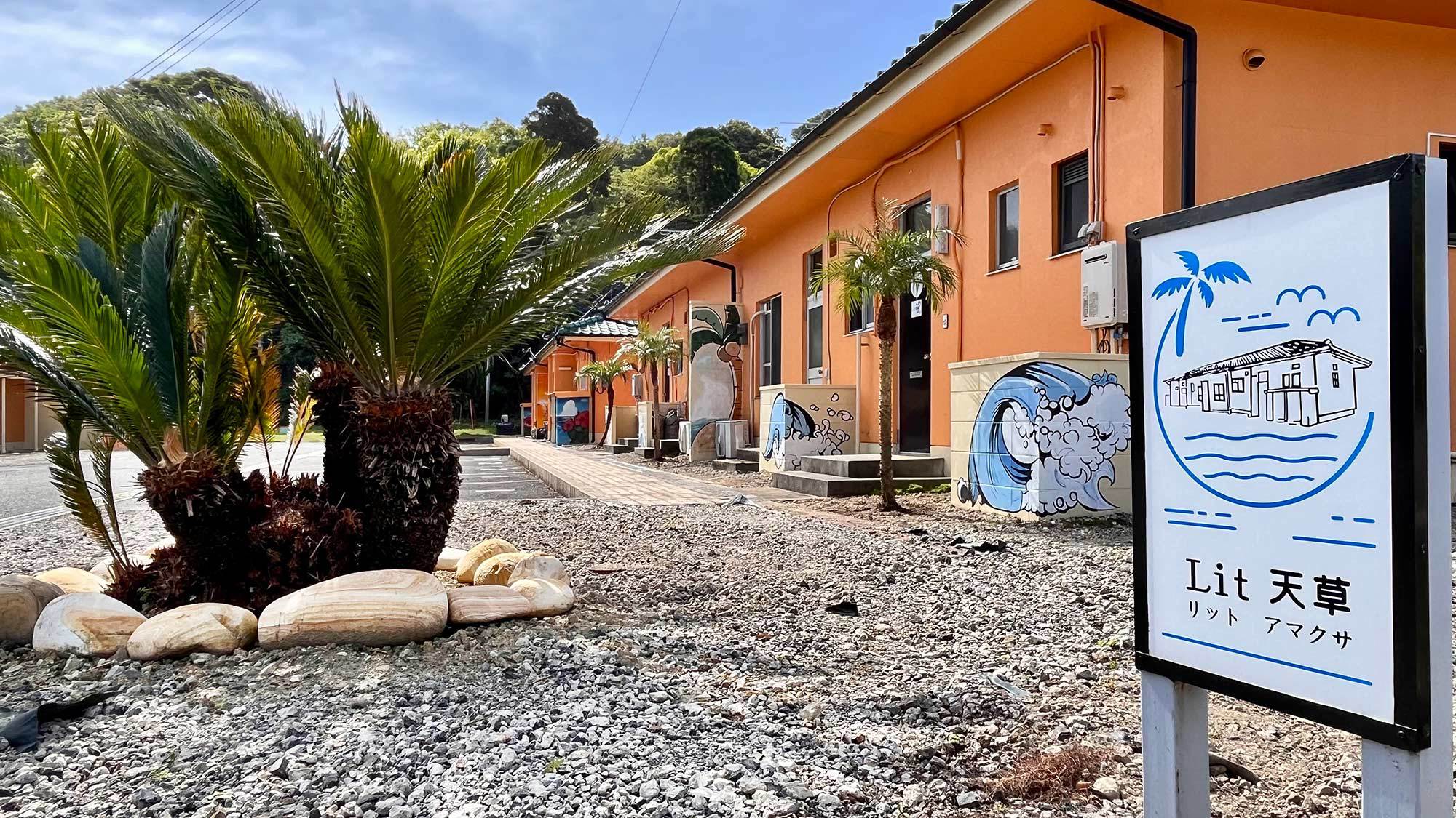 ザ・マスターズ天草コースに近いホテルランキング【楽天トラベル】