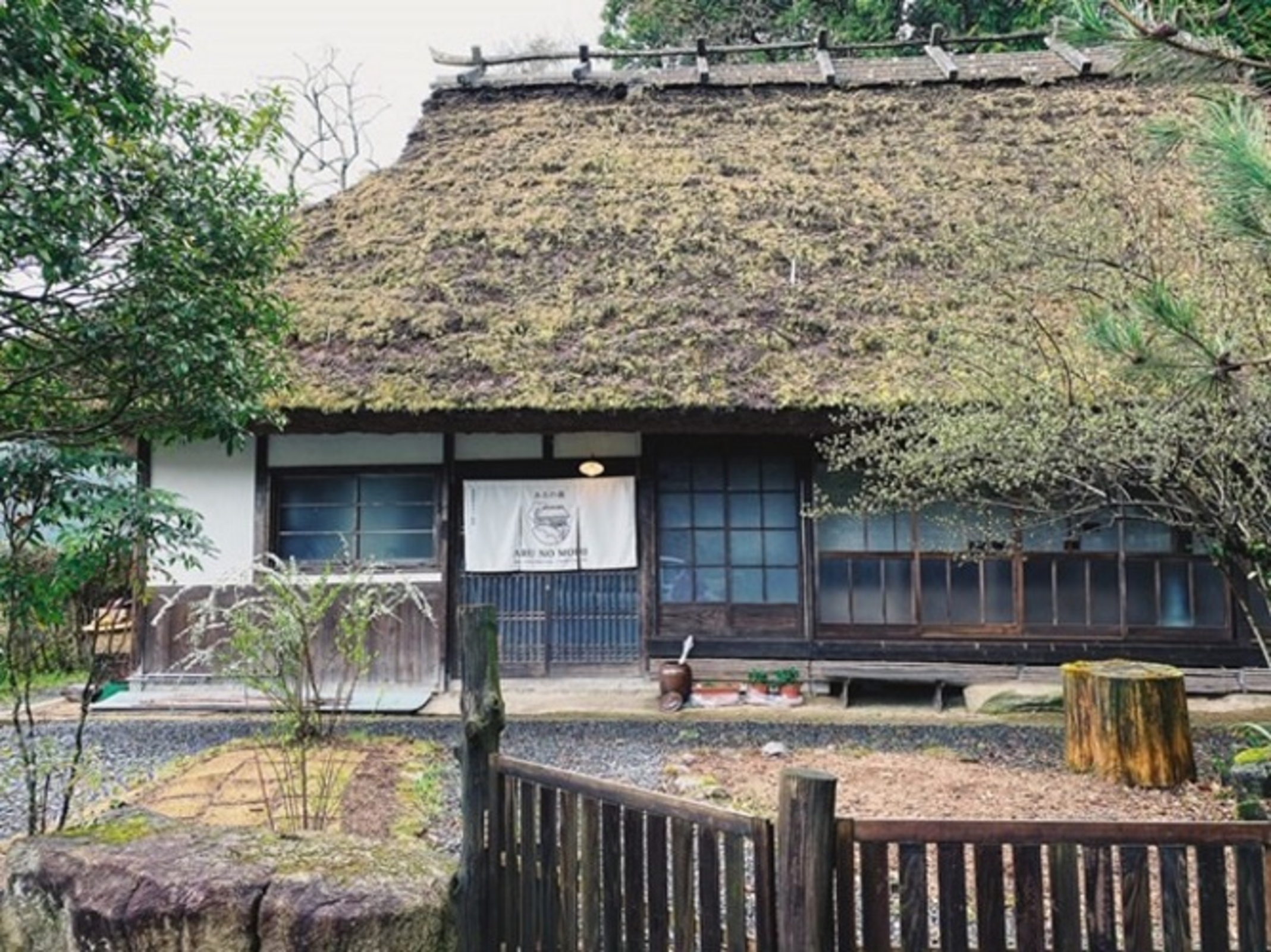 古民家 あるの森 宿泊予約 楽天トラベル 古民家 あるの森 宿泊予約 楽天トラベル